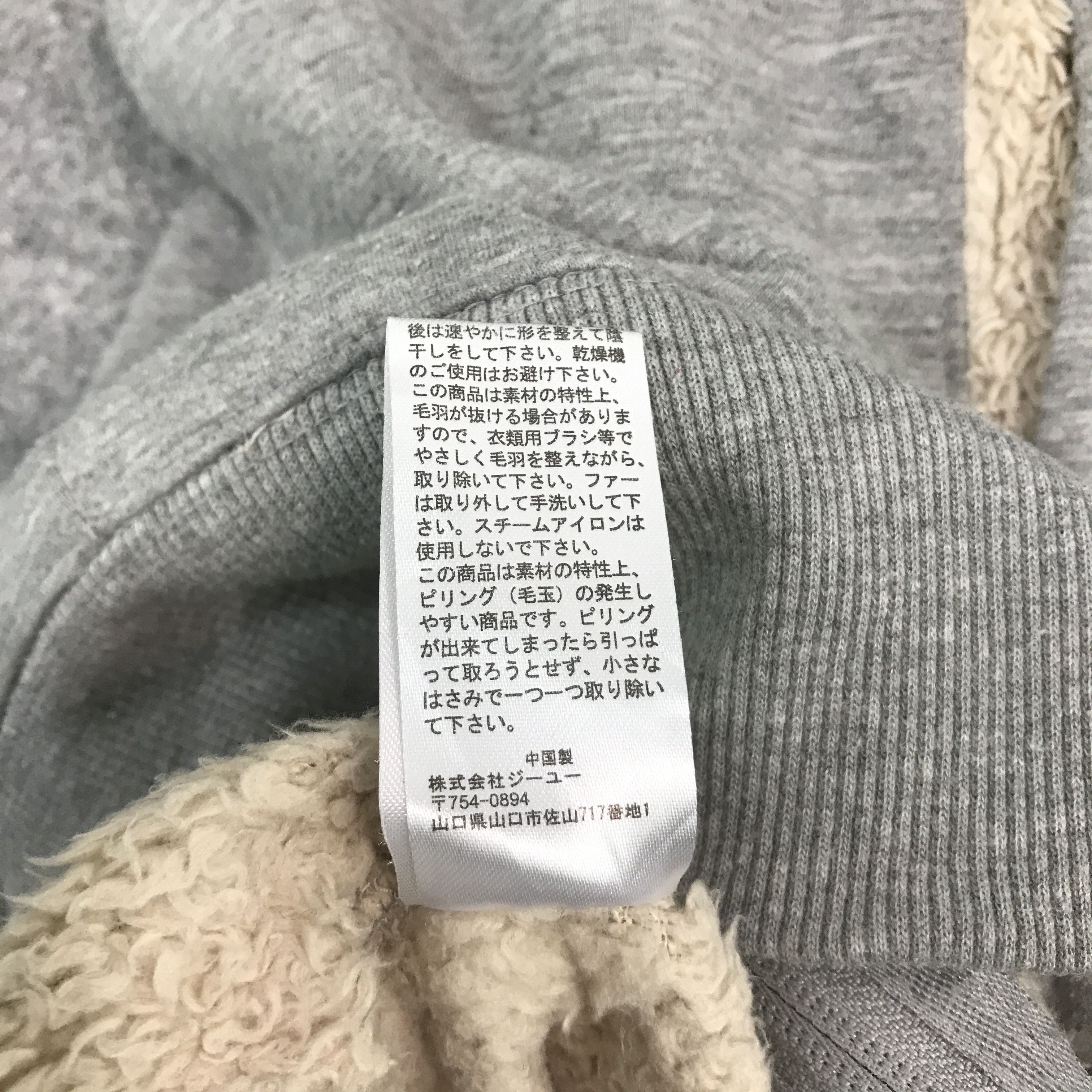 Japanese Brand JAPANESE BRAND FUR HOODIES JACKET Size US XL / EU 56 / 4 - 13 Thumbnail