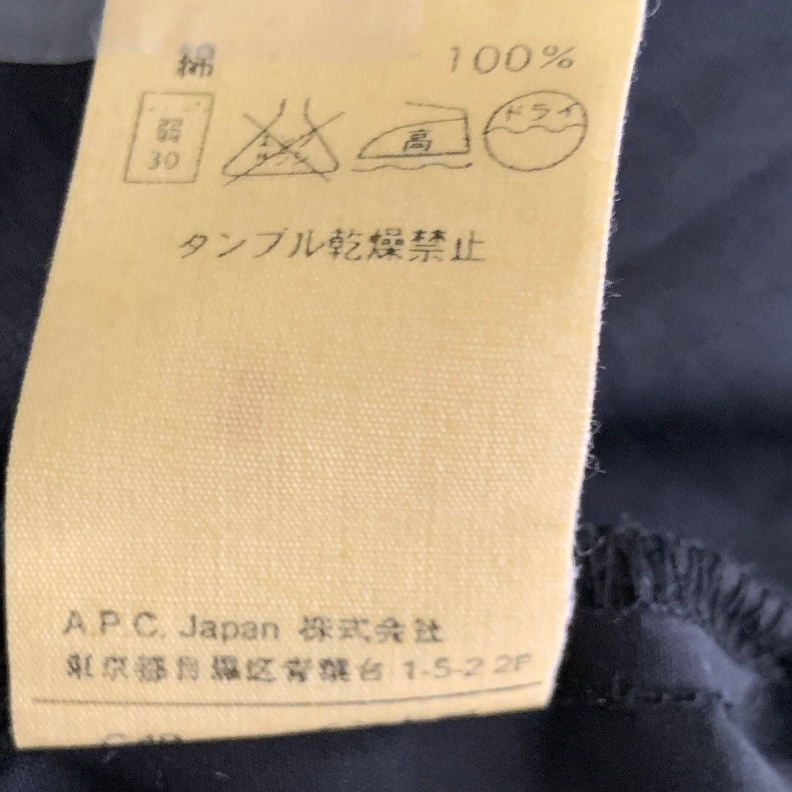 A.P.C. A.P.C. Size M Black Cotton Pointed Collar Long Sleeve Shirt Size US M / EU 48-50 / 2 - 6 Thumbnail