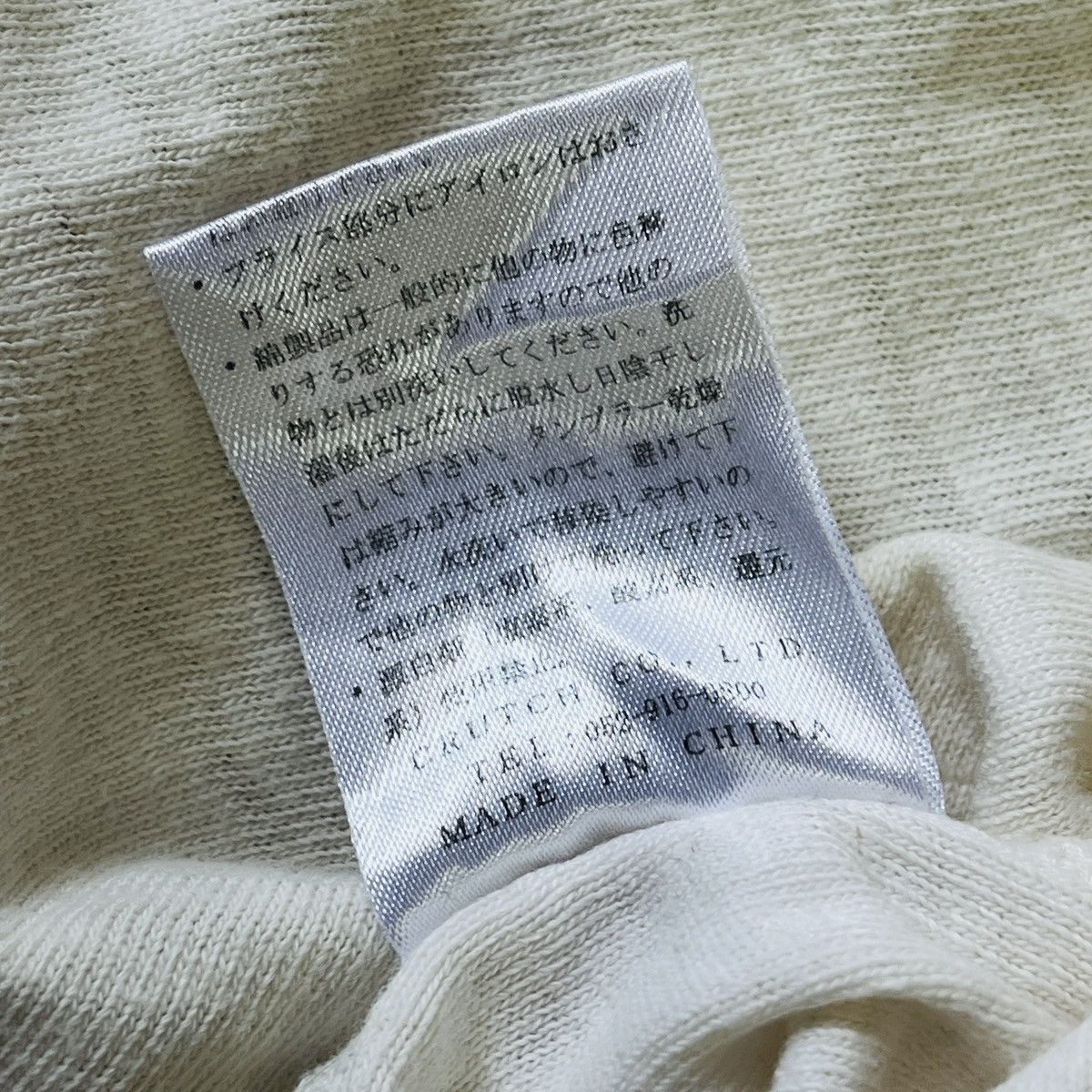 Japanese Brand × Vintage Vintage Kara Kuri Sukajan Embroidered Koi Fish TShirt Japan Size US M / EU 48-50 / 2 - 19 Thumbnail