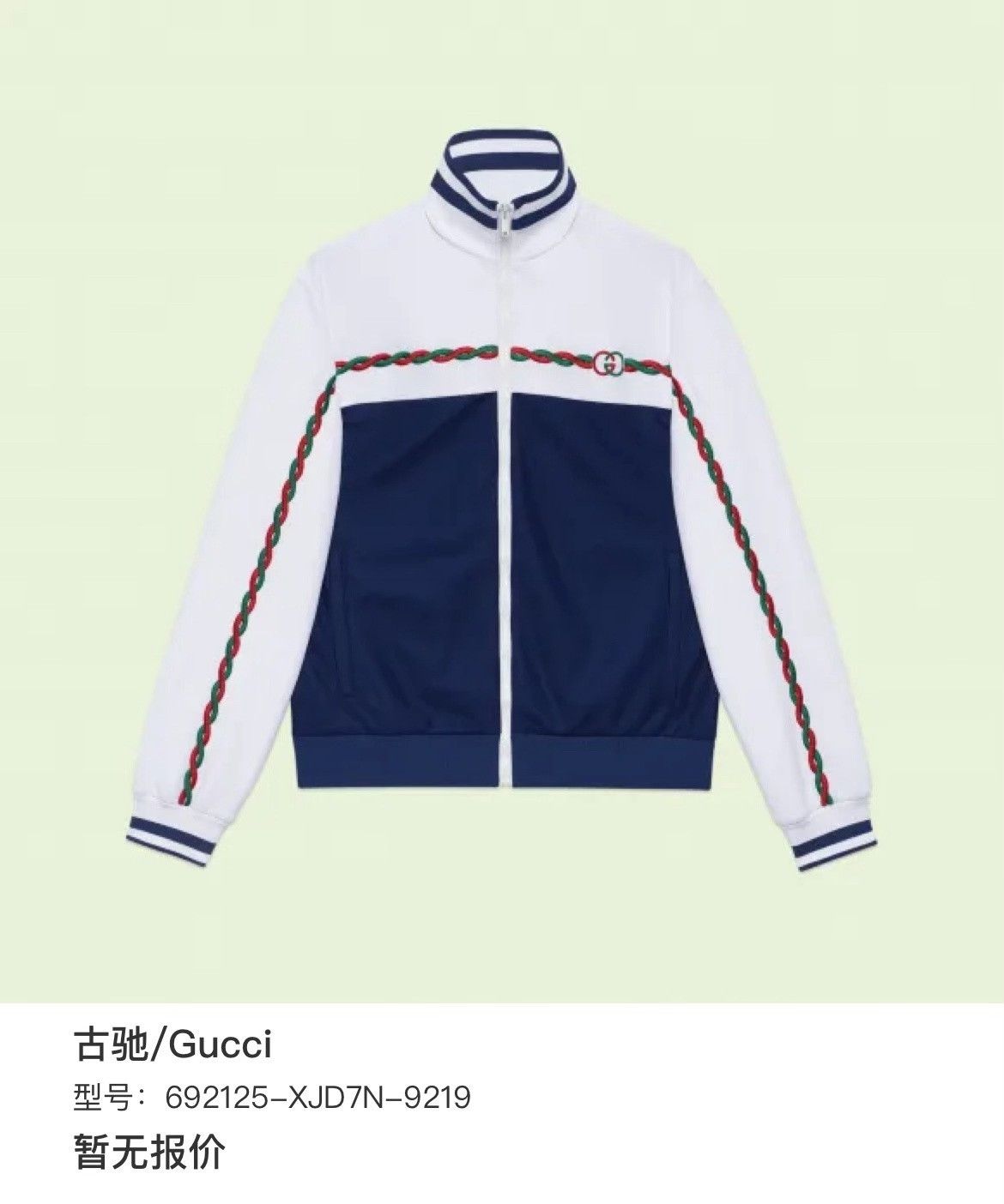 Gucci Gucci Embroidered Colorblock Jacket Size US L / EU 52-54 / 3 - 5 Thumbnail