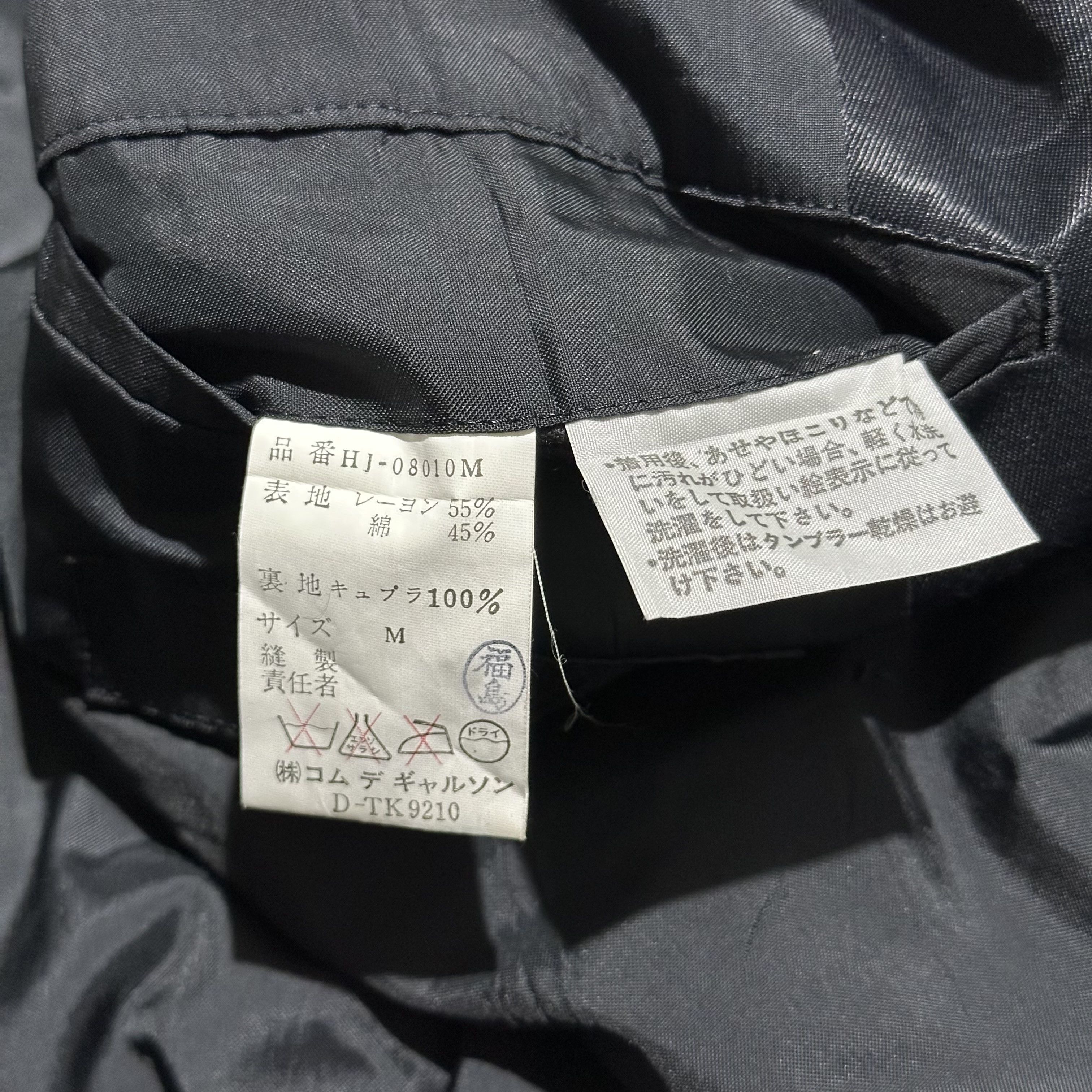 Comme des Garcons Homme Comme des Garcons Distressed Blazer Size US M / EU 48-50 / 2 - 10 Thumbnail
