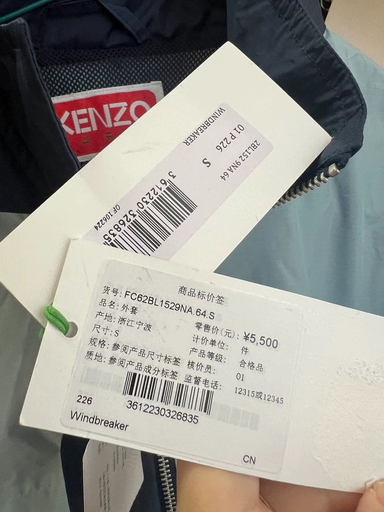 Kenzo KENZO Coat hoodie Size S / US 4 / IT 40 - 5 Thumbnail