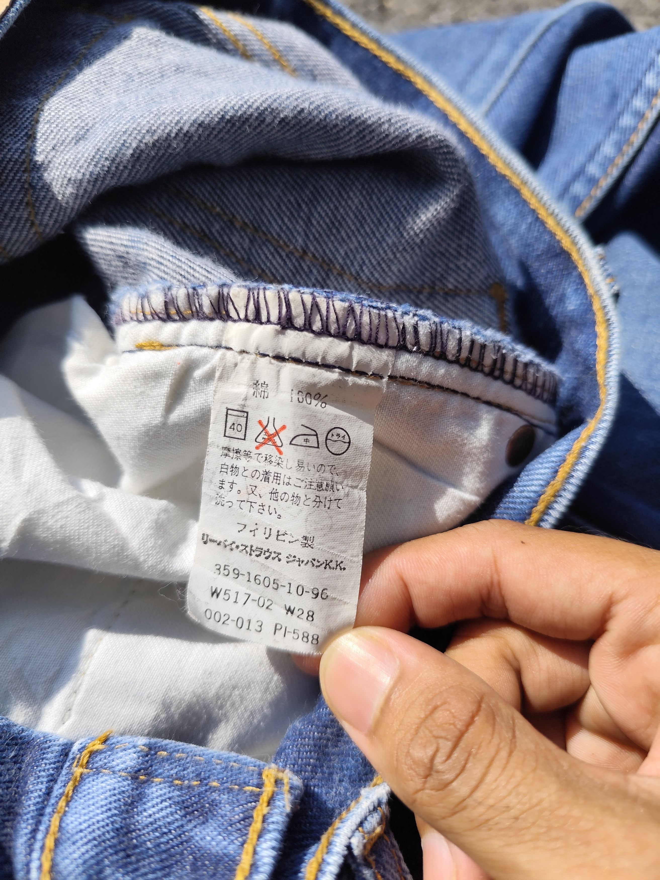 Levi's × Levi's Vintage Clothing × Vintage Vintage Levi's 517 Flare Bootcut Denim B_J/1124/6 Size 25" / US 0 / IT 36 - 16 Thumbnail