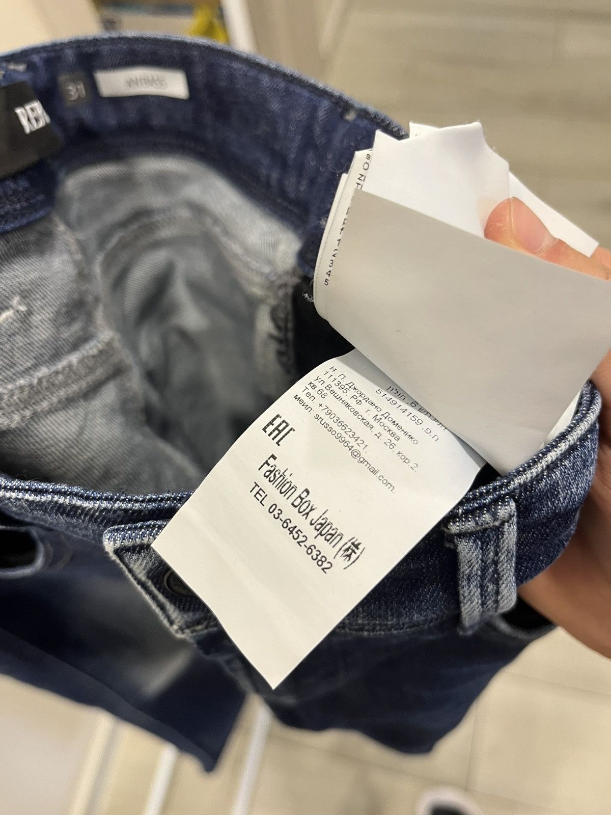 Replay Anbass Mens W31 L32 Slim Straight Jeans Denim Pants Trousers Size US 31 - 11 Thumbnail