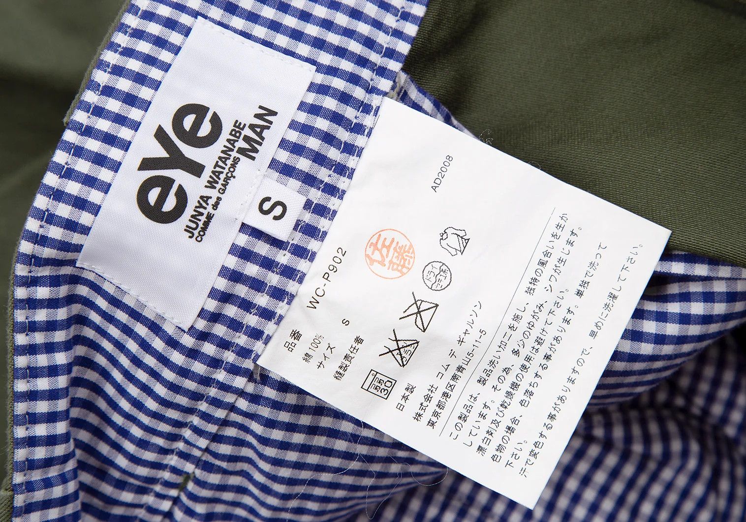 Junya Watanabe Green Checkered Work Pants Size S Size US 28 / EU 44 - 16 Thumbnail