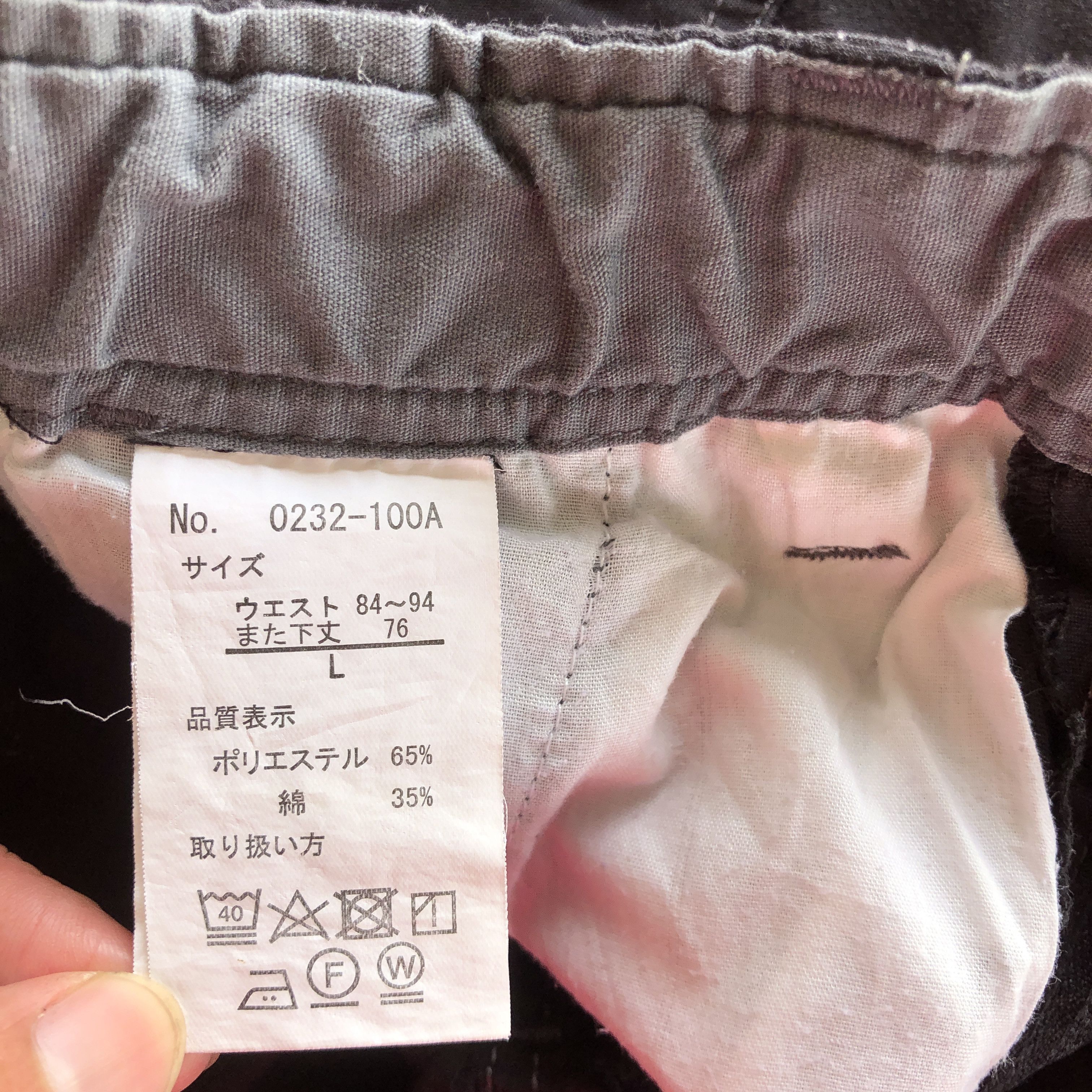 Japanese Brand Vintage Y2K Japanese Cargo Pants Fatigue Utility Trousers Size US 30 / EU 46 - 6 Thumbnail