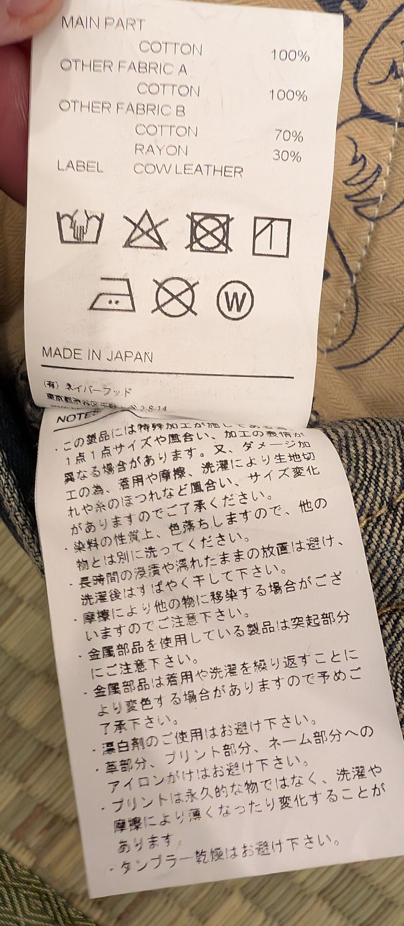 Neighborhood RARE Neighborhood Japan Metal Savage 14oz Selvedge Jeans Size US 34 / EU 50 - 8 Thumbnail