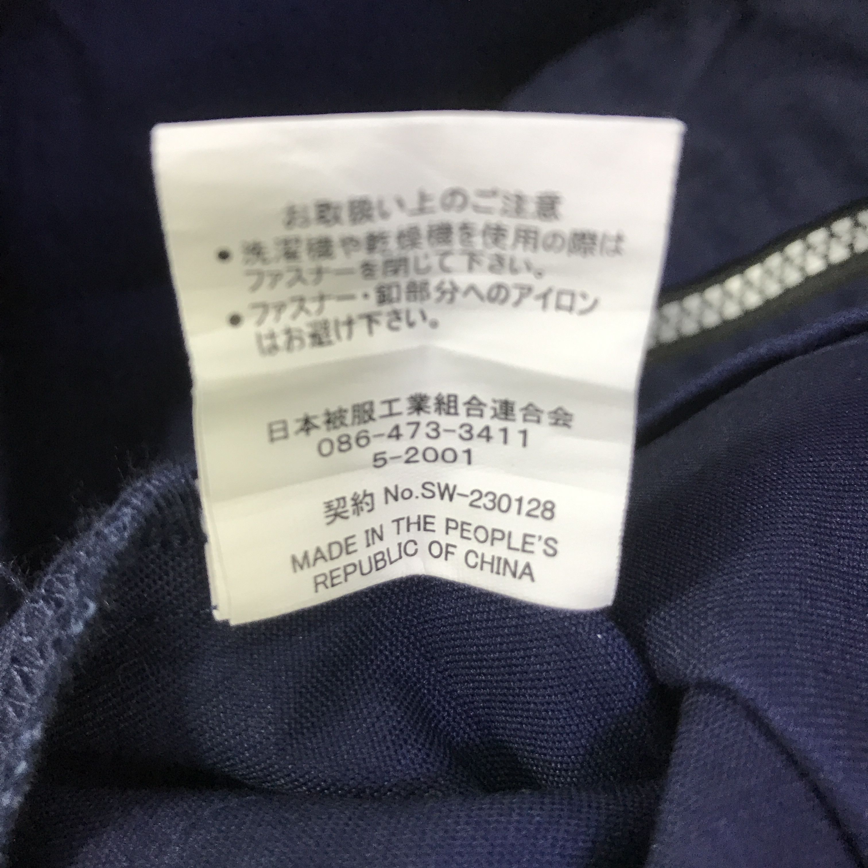 Japanese Brand MazdaSpeed racing Japan uniform jacket K94B20 Size US L / EU 52-54 / 3 - 13 Thumbnail