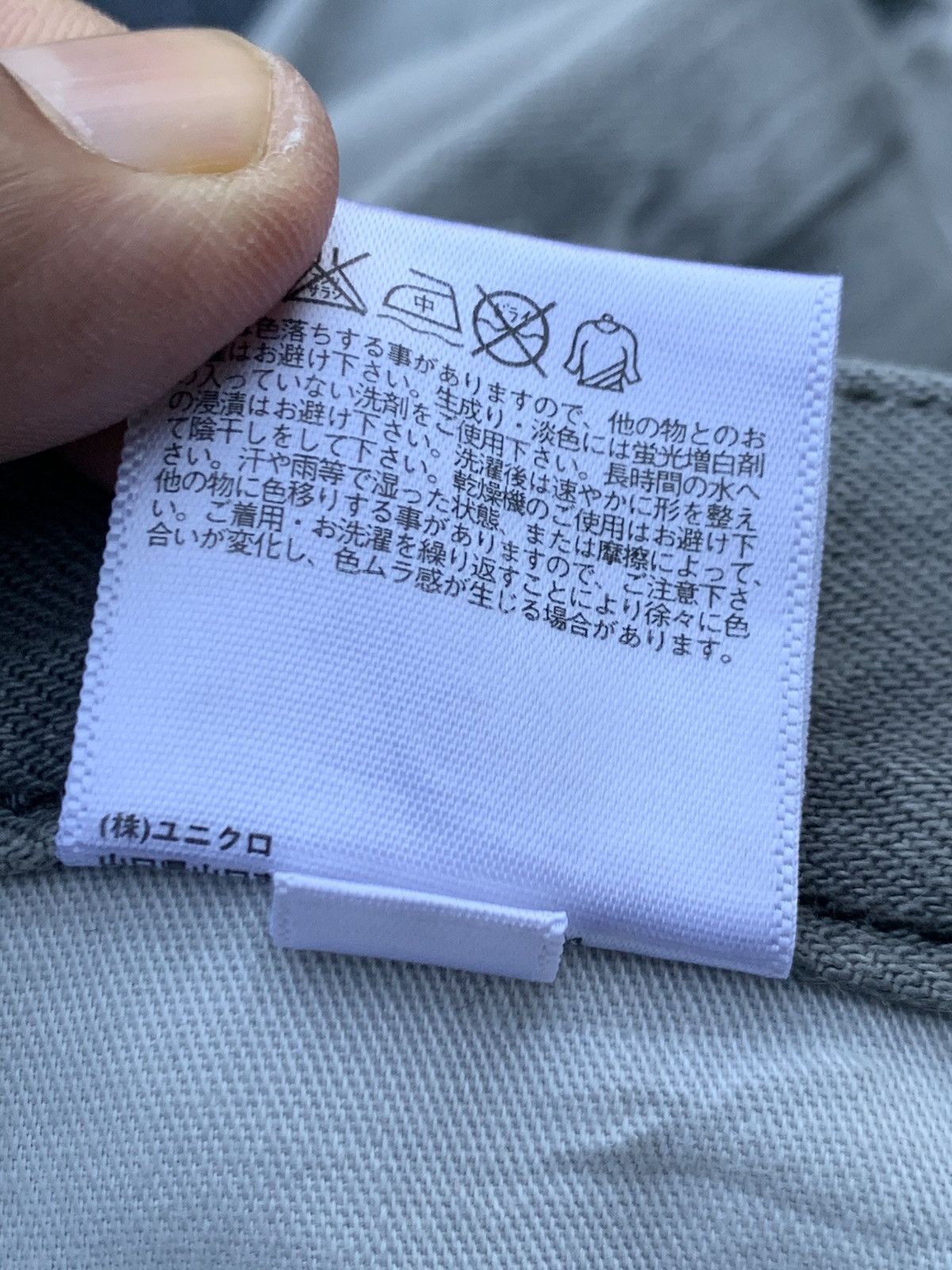 Uniqlo VINTAGE UNIQLO SELVEDGE FADED GRAY. Size US 34 / EU 50 - 9 Thumbnail