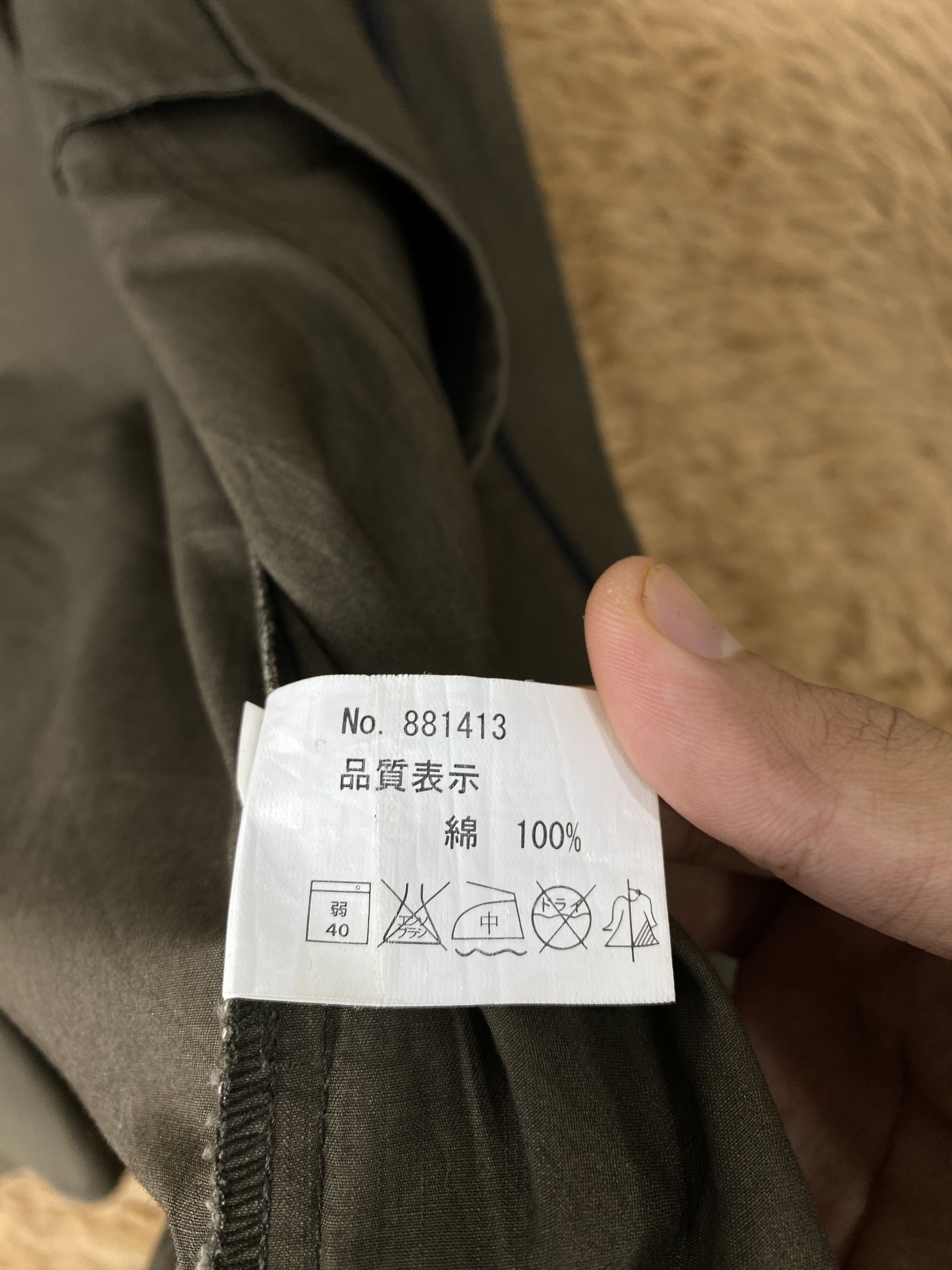 Japanese Brand Vintage Espeara Japanese Brand Jacket Size US S / EU 44-46 / 1 - 7 Thumbnail