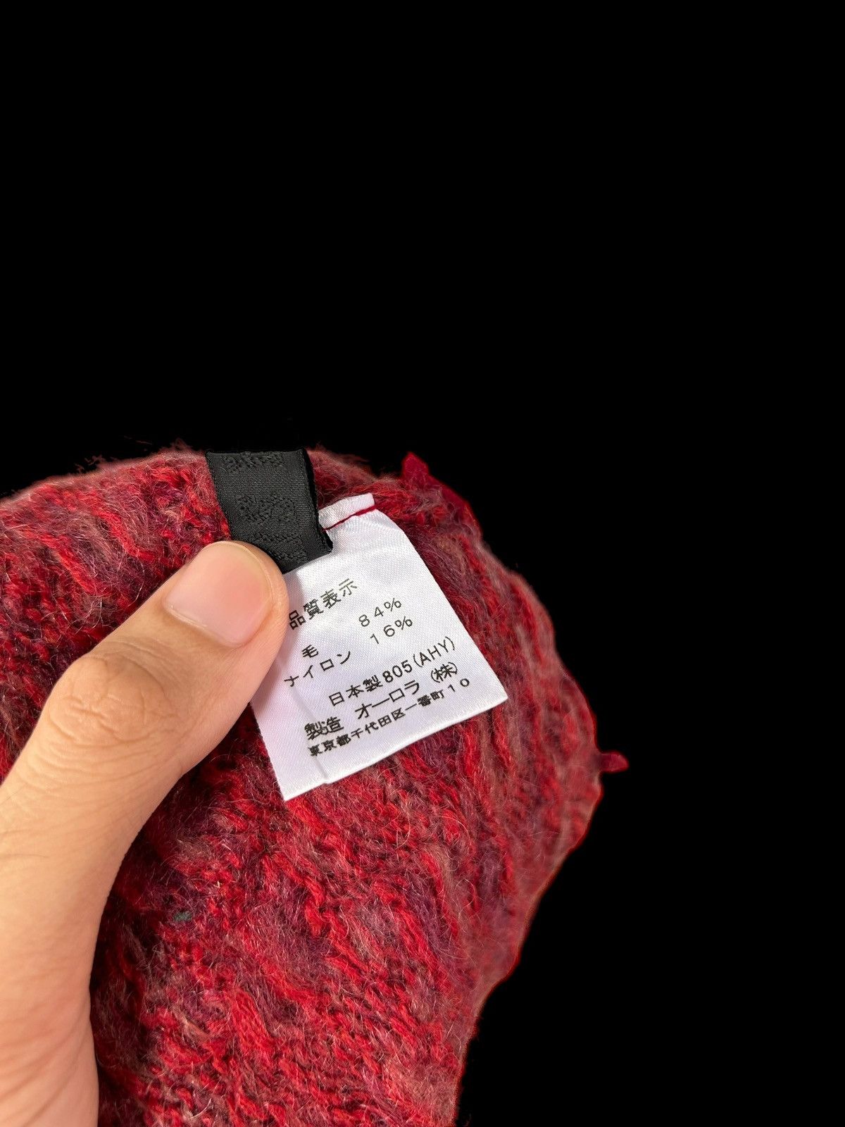 Japanese Brand × Kapital × Vintage Anna Sui Crochet Knitt Beanie Hats Japanese Brand 🎌☠️🎌☠️☠️🎌 Size ONE SIZE - 7 Thumbnail