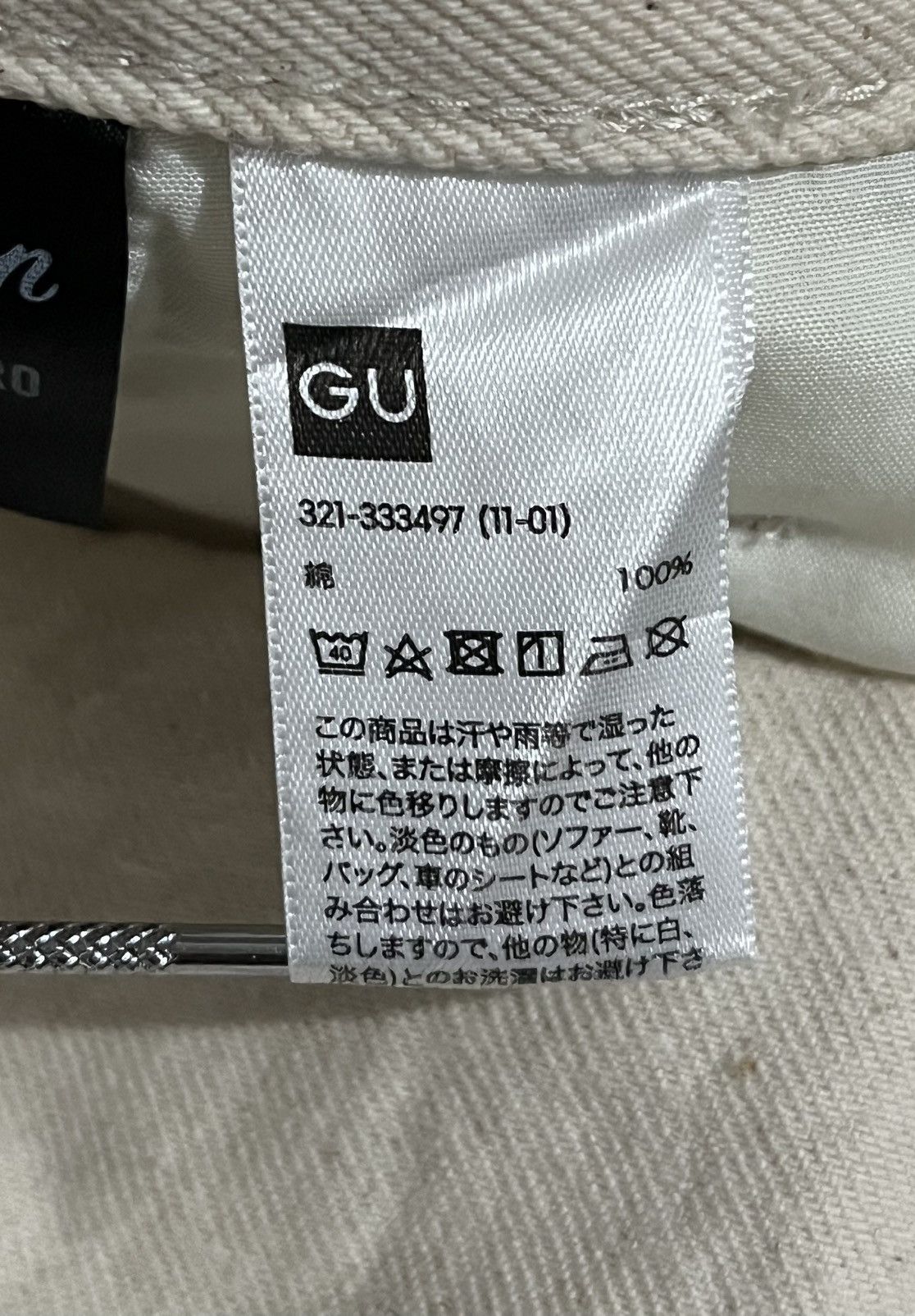 GU × Maison MIHARA YASUHIRO MAISON MIHARAYASUHIRO X GU GOOD INSPIRATION DENIM JEANS Size US 29 - 8 Thumbnail