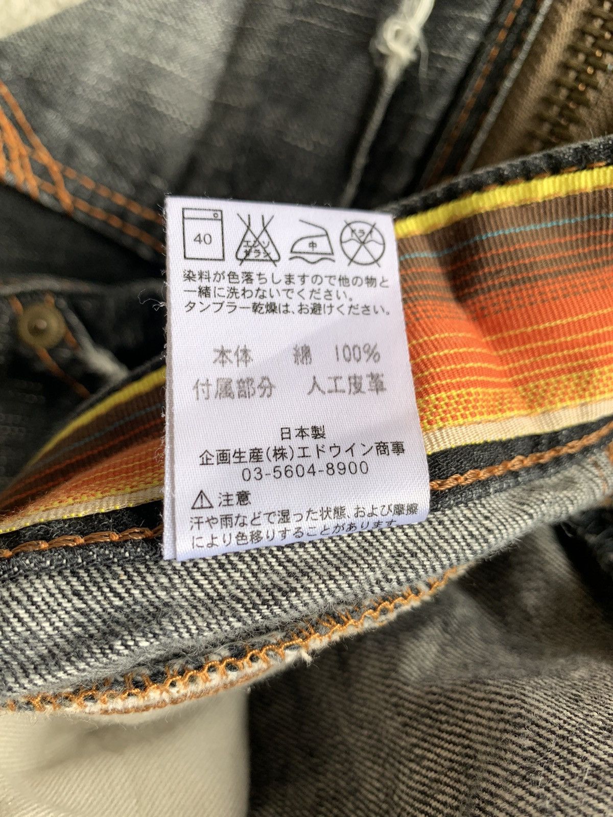Kapital VINTAGE EDWIN BLUE TRIP NAVAJO FADED&RUSTY JAPANESE DENIM Size US 34 / EU 50 - 19 Thumbnail