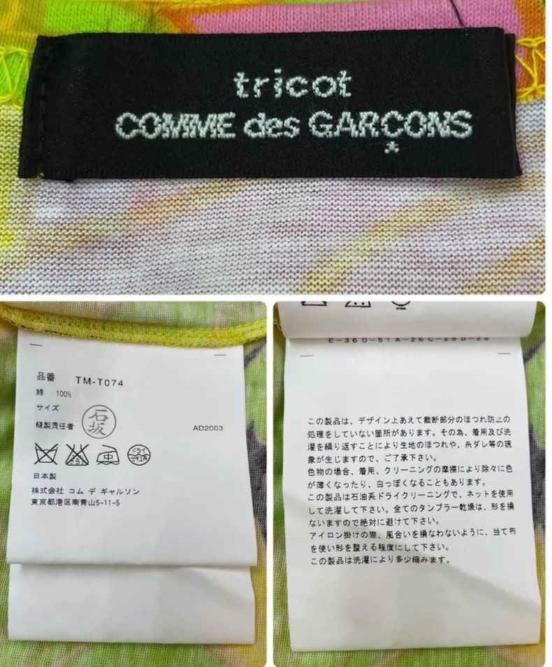 Comme des Garcons Comme Des Garcons Flower T-shirt 2502-Nextarrow Size M / US 6-8 / IT 42-44 - 5 Thumbnail