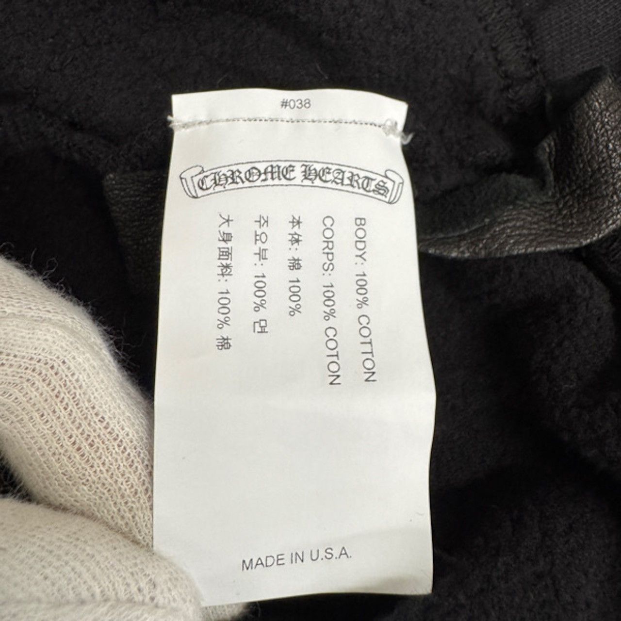 Chrome Hearts Chrome Hearts Y Not Embroidered Shorts size L Size US 35 - 4 Thumbnail