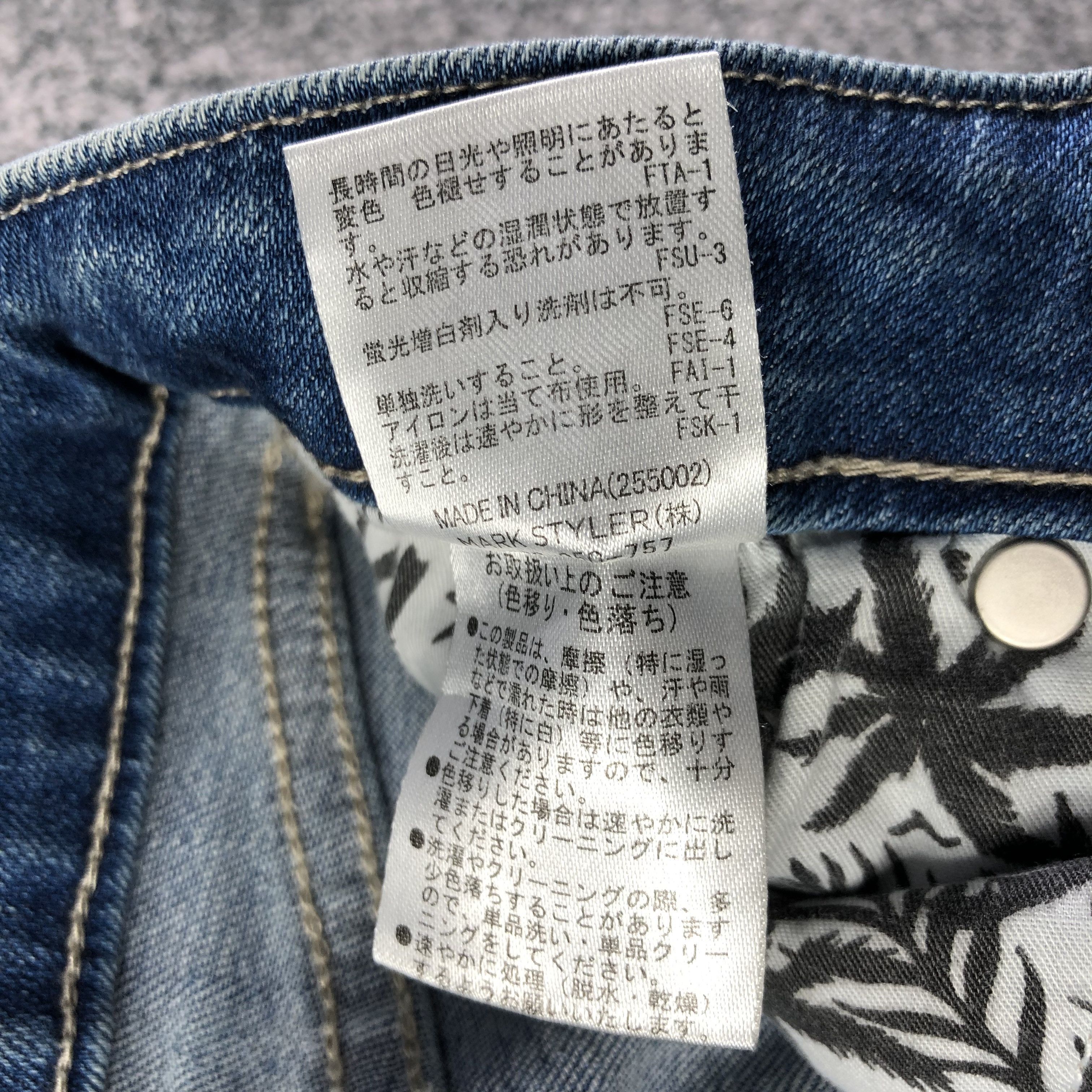 Japanese Brand Gyda Jeans Distressed Flare Denim Size US 26 / EU 42 - 11 Thumbnail