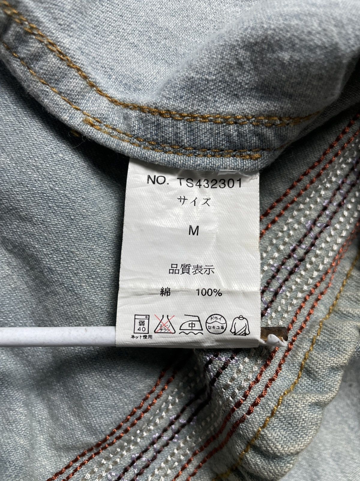 PPFM 2000’s iLLs - Sashiko Stitch Button Faded Shirt Size US M / EU 48-50 / 2 - 9 Thumbnail