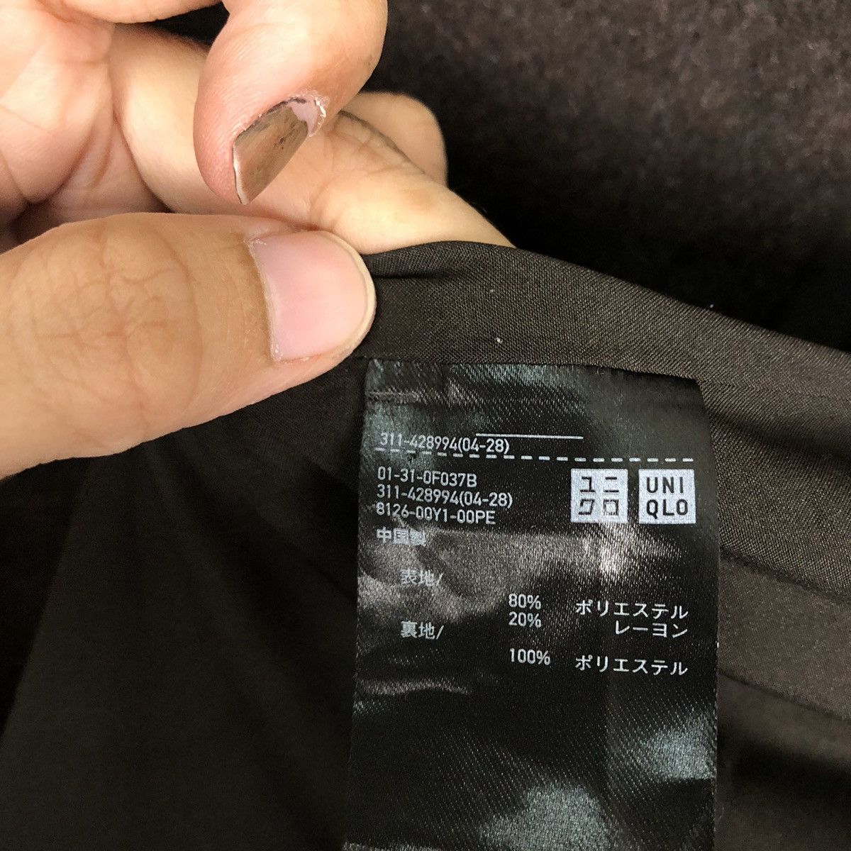 Japanese Brand 🔥RARE WOOL CHORE WORK JACKET UNIQLO ISSEY MIYAKE JAPAN Size US S / EU 44-46 / 1 - 14 Thumbnail