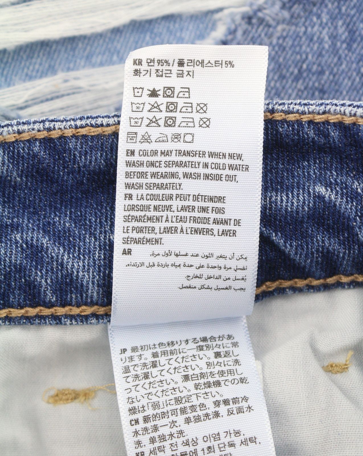 American Eagle Outfitters TOMGIRL W27 Shadow Patch Jeans 88995 Size 27" / US 4 / IT 40 - 8 Thumbnail