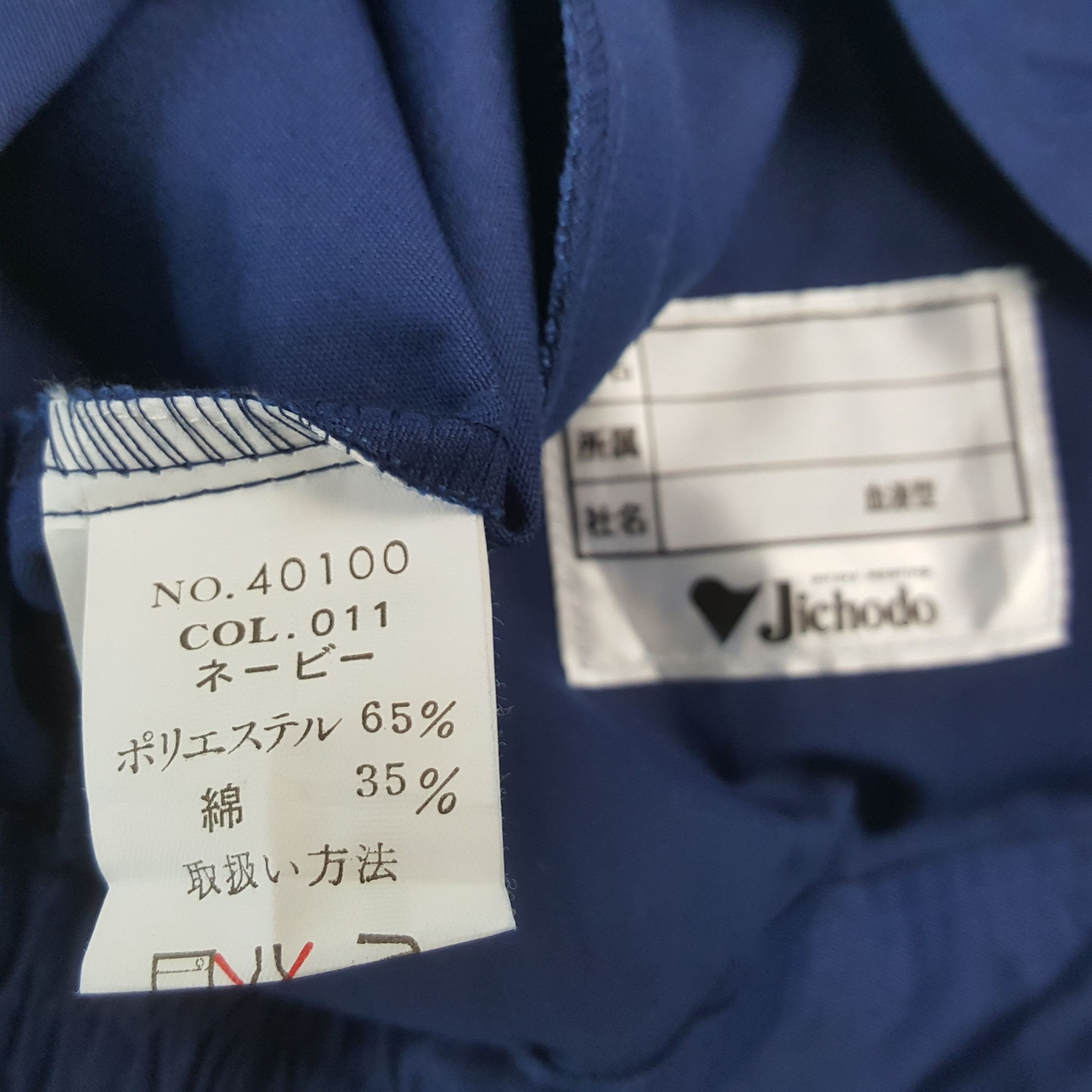 Japanese Brand × Vintage MUGEN HONDA Japanese Motorsports Custom Art Jacket C284N13 Size US M / EU 48-50 / 2 - 9 Thumbnail