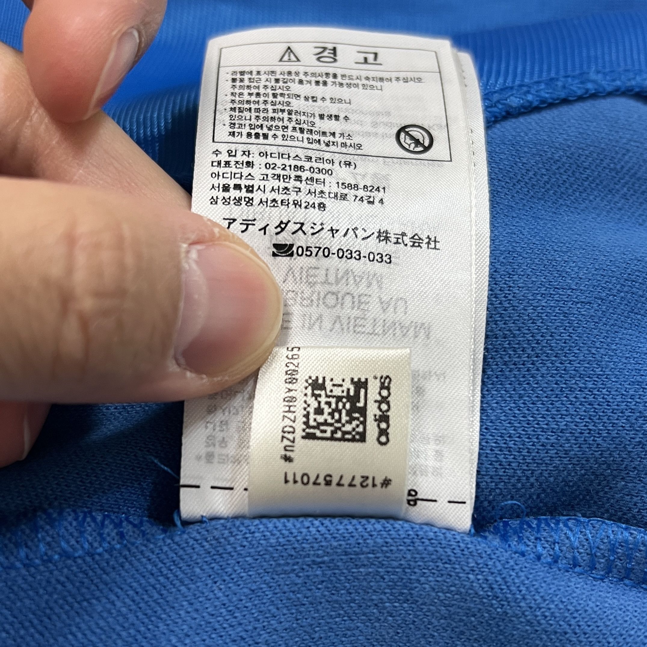 Adidas × Thug Club Thug Club Adidas Dragon Beckenbauer Track Top Blue Size US XXL / EU 58 / 5 - 18 Thumbnail