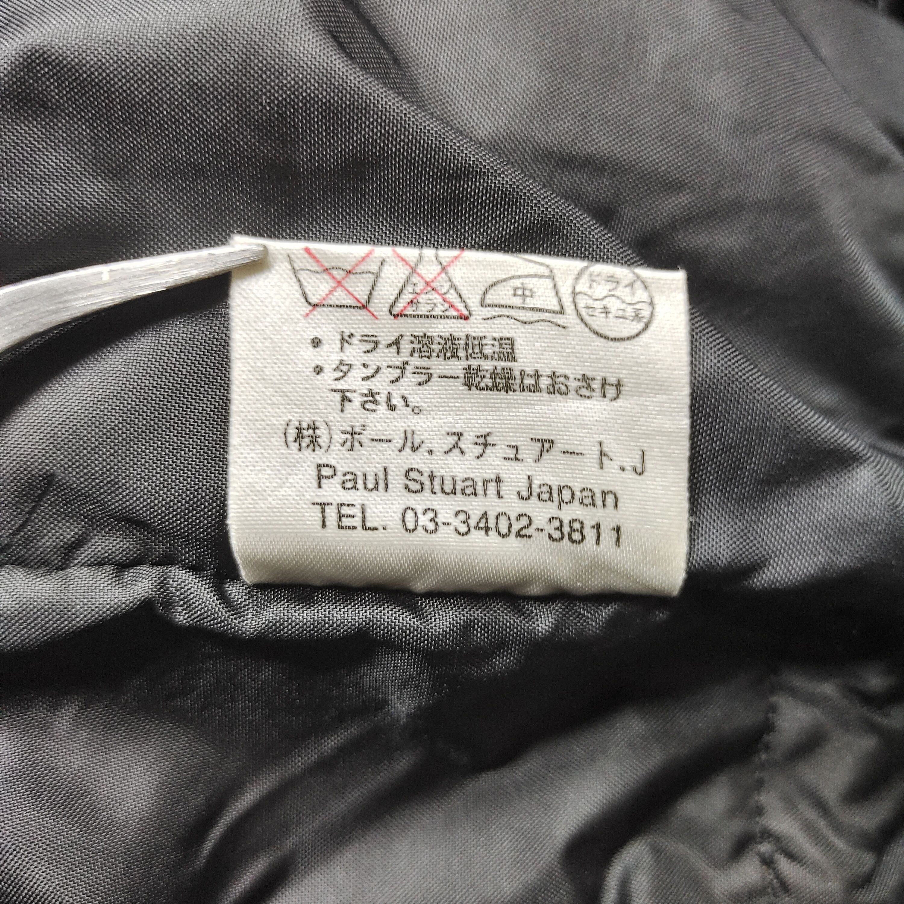 Paul Stuart PAUL STUART BLACK PADDED PARKA JACKET M Size US M / EU 48-50 / 2 - 12 Thumbnail