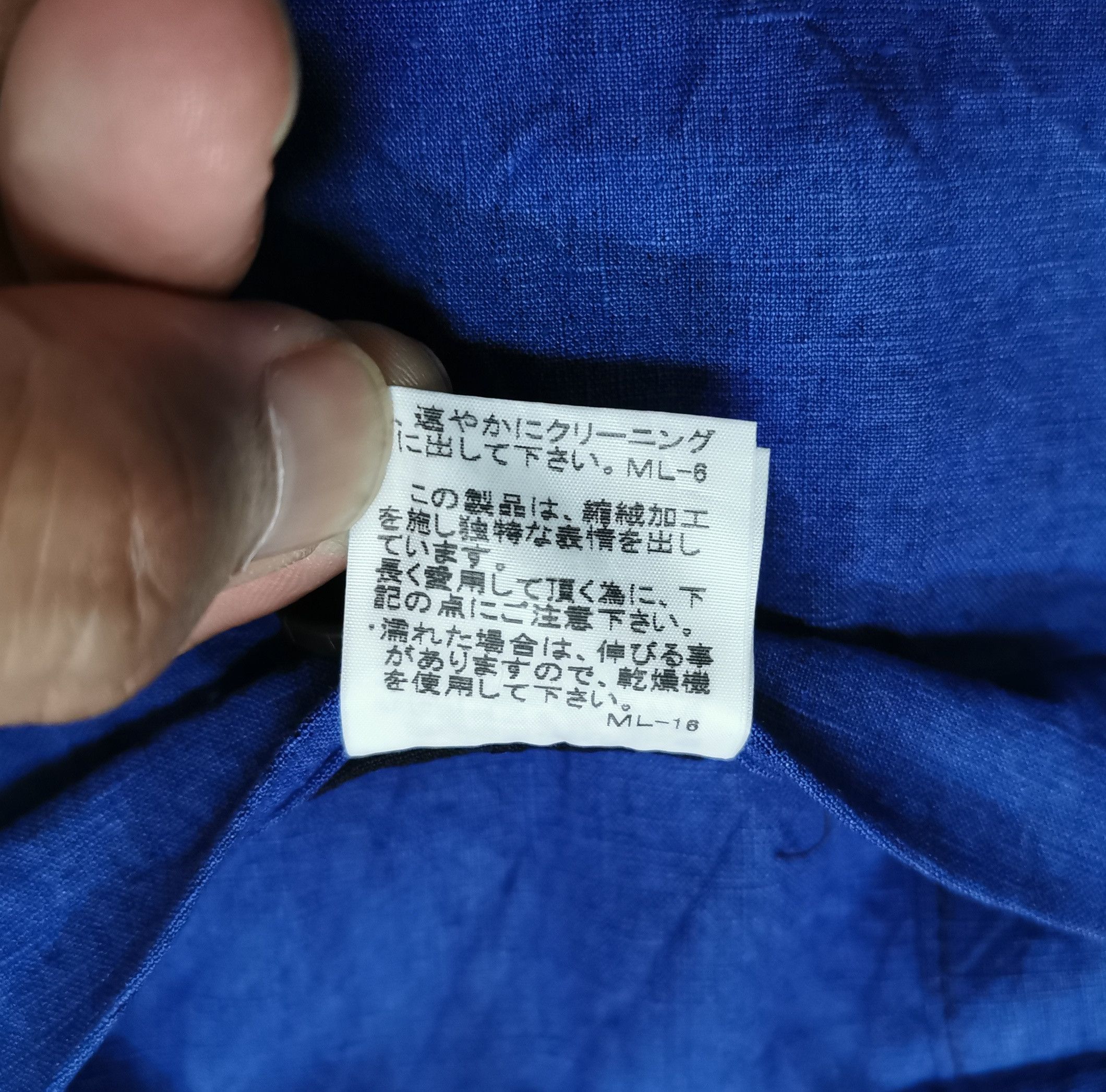 Issey Miyake Issey Miyake Men Reversible Jacket Size US M / EU 48-50 / 2 - 15 Thumbnail