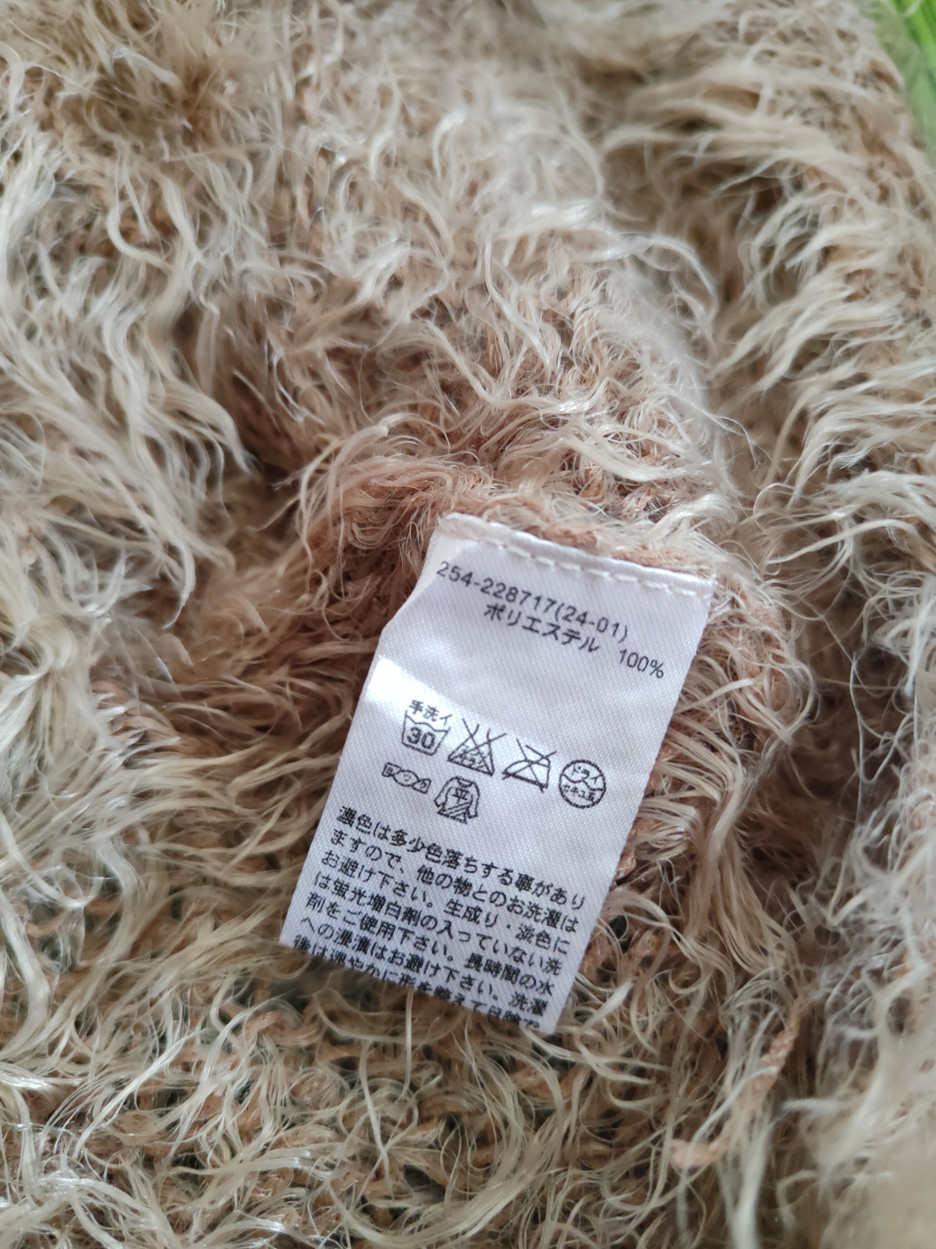 Homespun Knitwear × Japanese Brand Japanese Brand Brown Shag Shaggy Fur Mohair Knitwear #S2026 Size S / US 4 / IT 40 - 12 Thumbnail