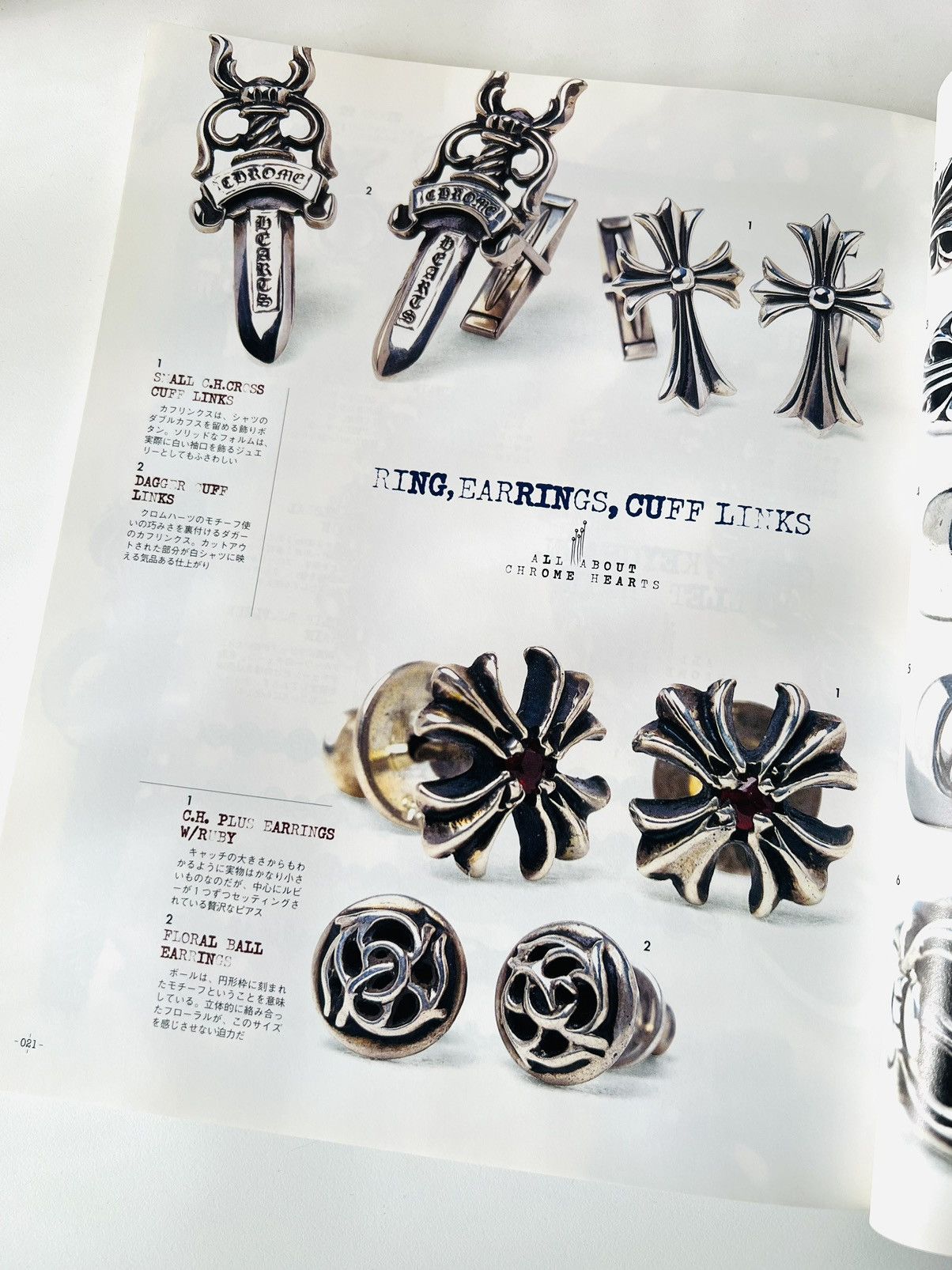 Chrome Hearts CHROME HEARTS Magazine ALL ABOUT Catalog Book Necklace 1998 Size ONE SIZE - 15 Thumbnail