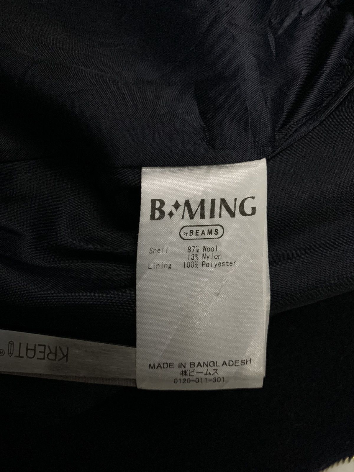 Beams Plus B”Ming by Beams Japan Wool Blend Flared Hem Hooded Jacket Size M / US 6-8 / IT 42-44 - 15 Thumbnail