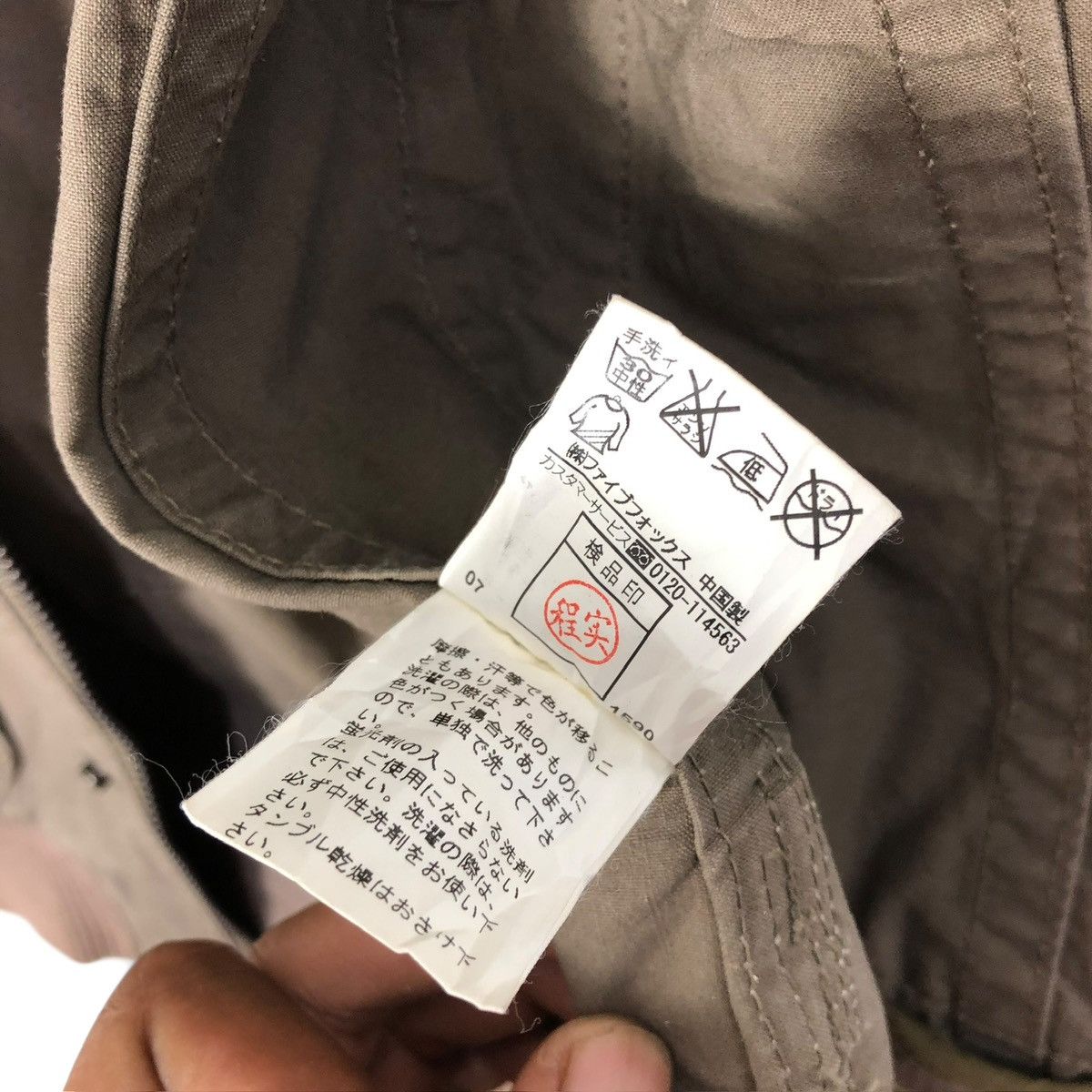 PPFM Vintage PPFM Vest Jacket Hoodie Japanese Brand Streetwear Size US S / EU 44-46 / 1 - 9 Thumbnail