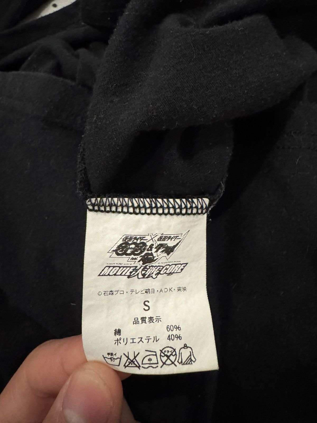 Beauty Beast BEAUTY:BEAST count your sins now Size US S / EU 44-46 / 1 - 5 Thumbnail