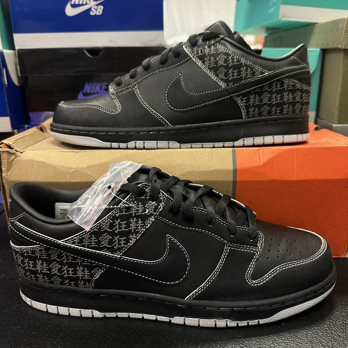 Nike Size 11 - Nike Dunk Low ‘Sneakerholic’ 2005 - 309431-009 Size US 11 / EU 44 - 1 Thumbnail