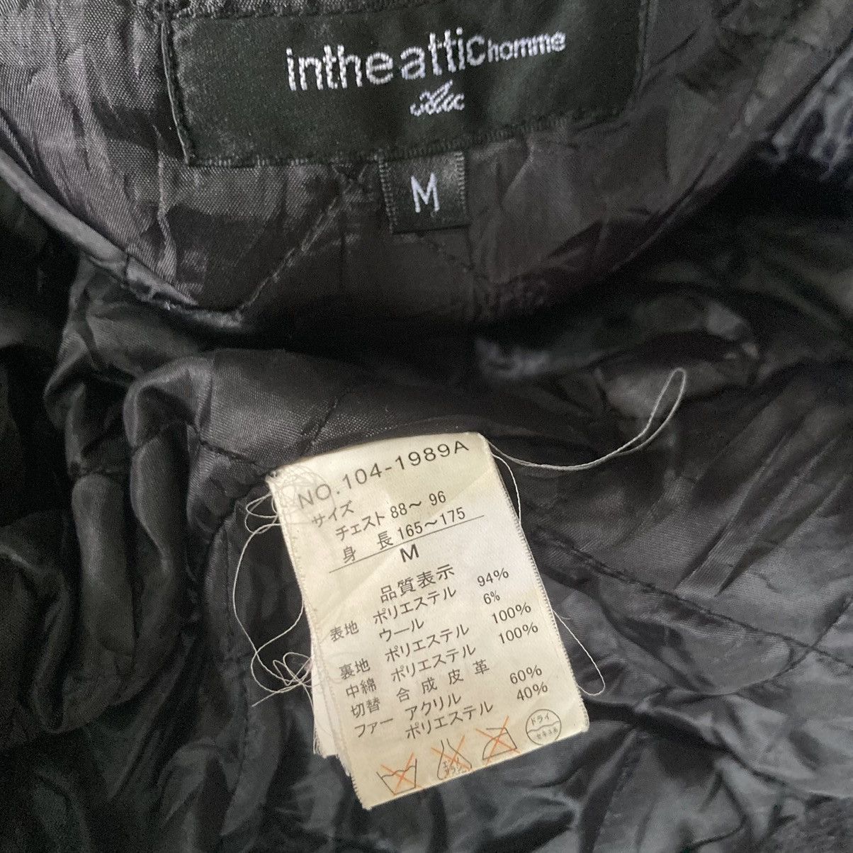 If Six Was Nine × In The Attic IN THE ATTIC MULTIPOCKET JACKET Size US M / EU 48-50 / 2 - 10 Thumbnail