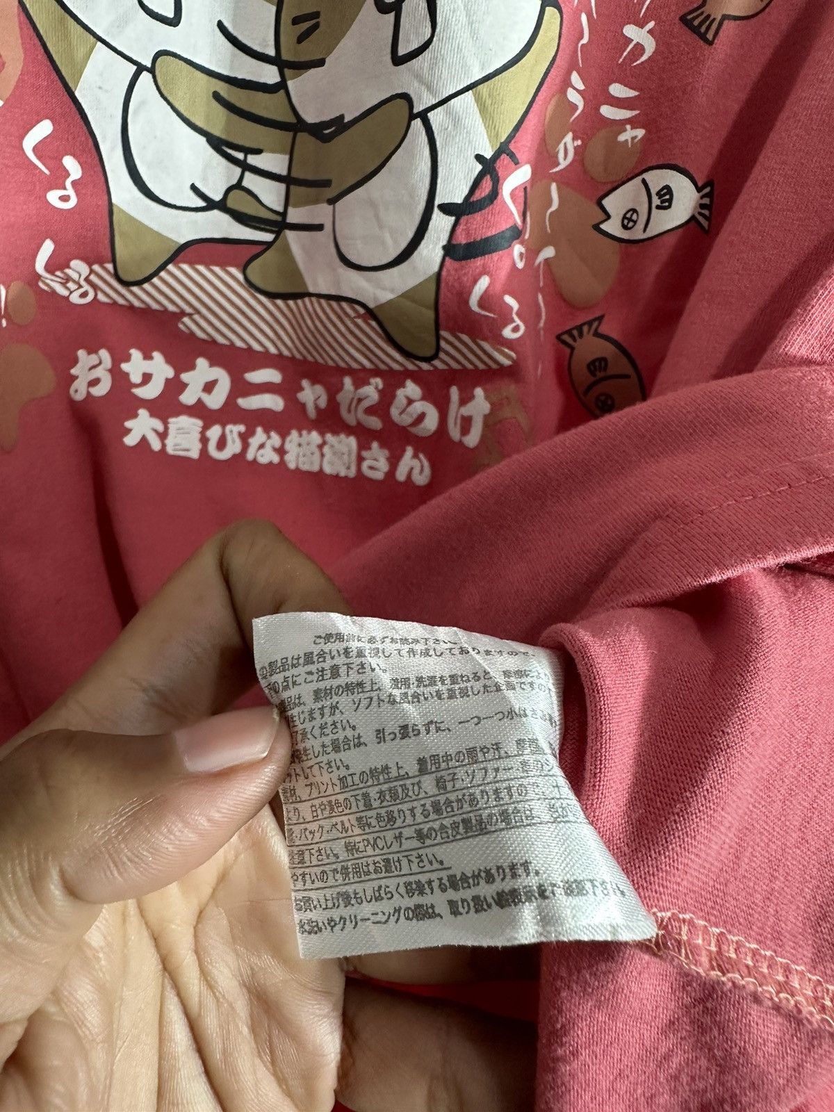 20471120 NECHOBUCHI-SAN DOUBLE LAYER CAT POEM LONG SLEEVE TEE Size US M / EU 48-50 / 2 - 8 Thumbnail