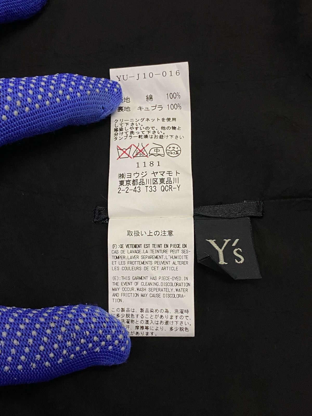 Y's × Yohji Yamamoto Y’s Yohji Yamamoto Navy Blue Cardigan Hoodie Size M / US 6-8 / IT 42-44 - 12 Thumbnail