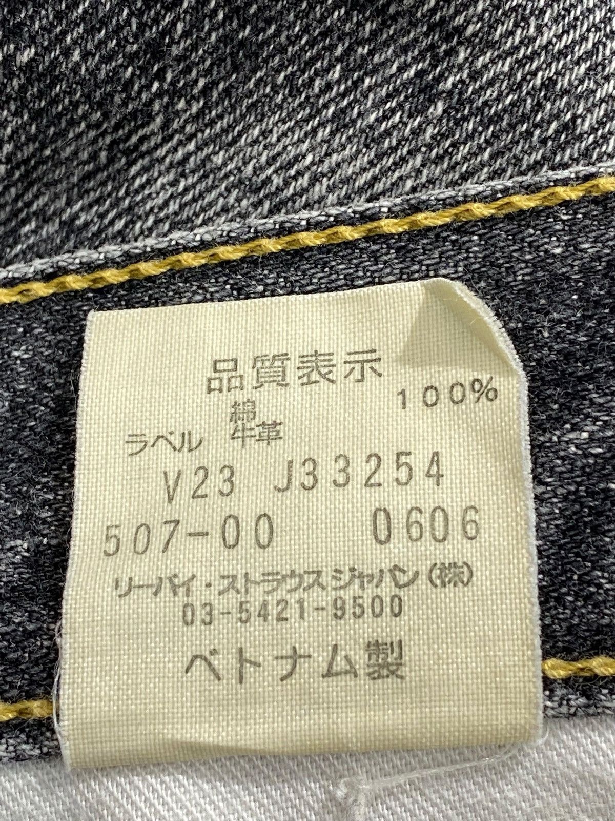 Levi's Levi’s Faded Wash Whiskers Style Flare Jeans Size US 30 / EU 46 - 14 Thumbnail