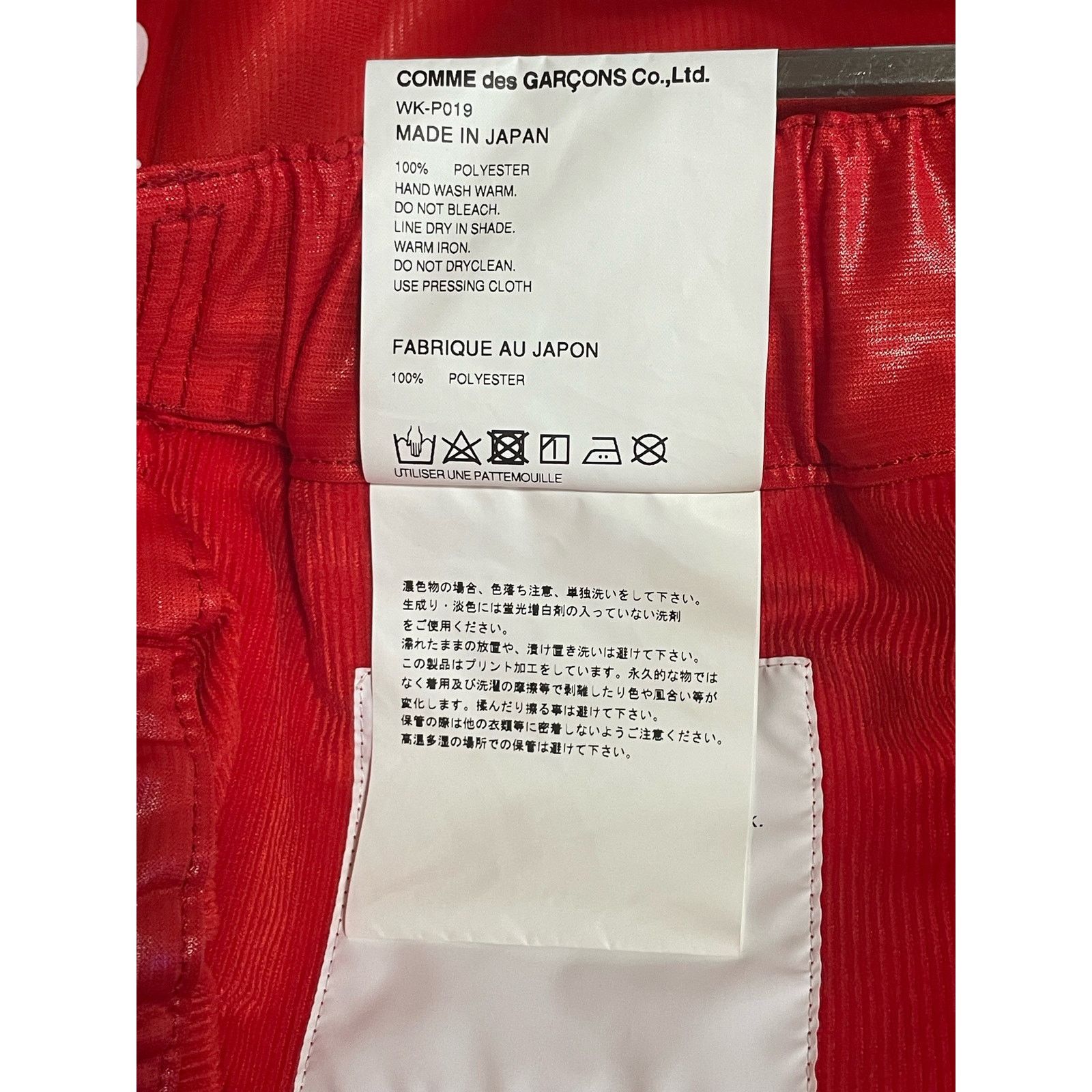 Junya Watanabe Junya Watanabe Comme des Garcons Basquiat Print Red Trousers Size US 32 / EU 48 - 5 Thumbnail