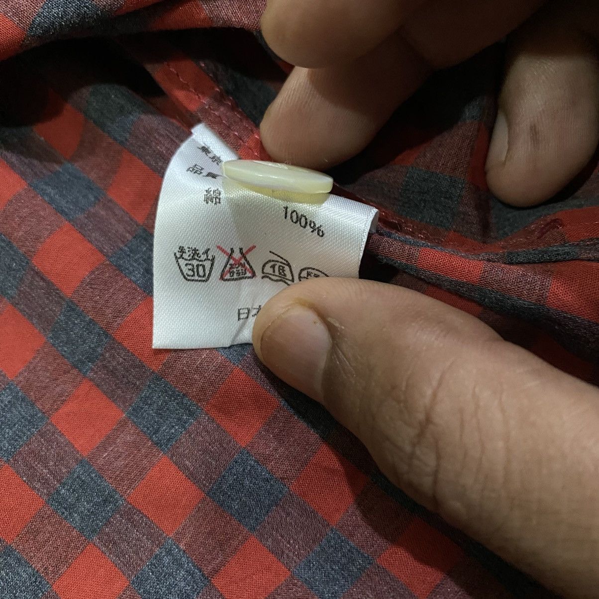 Needles ‼️LAST DROP‼️Needles Longline Gingham Cardigan Collarless Red Size US S / EU 44-46 / 1 - 17 Thumbnail