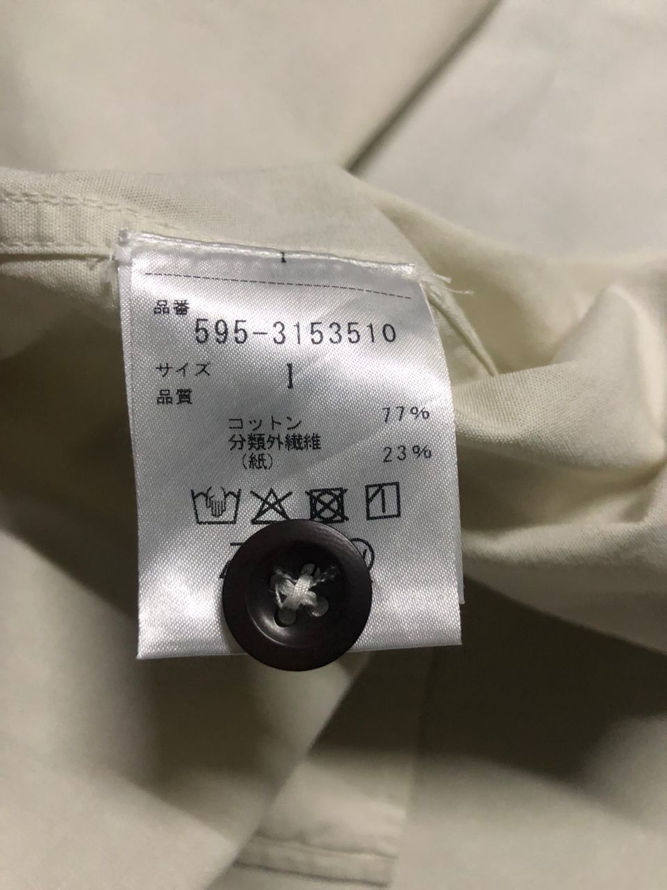 Margaret Howell Margaret Howell Band Collar Shirt Blouse Size S / US 4 / IT 40 - 14 Thumbnail