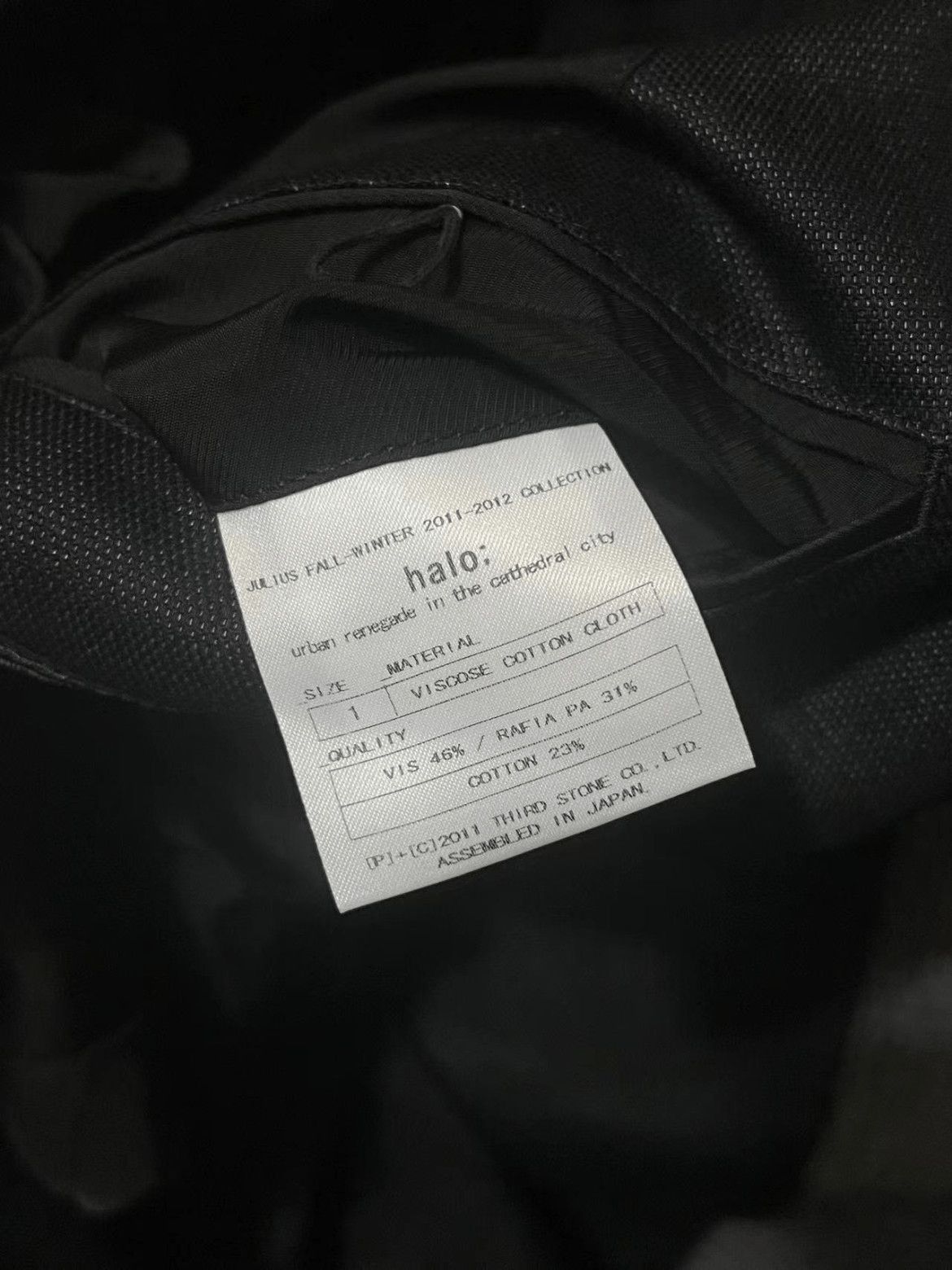 Julius Sz 1 Julius 7 11AW Single Button Jacket Size US S / EU 44-46 / 1 - 5 Thumbnail