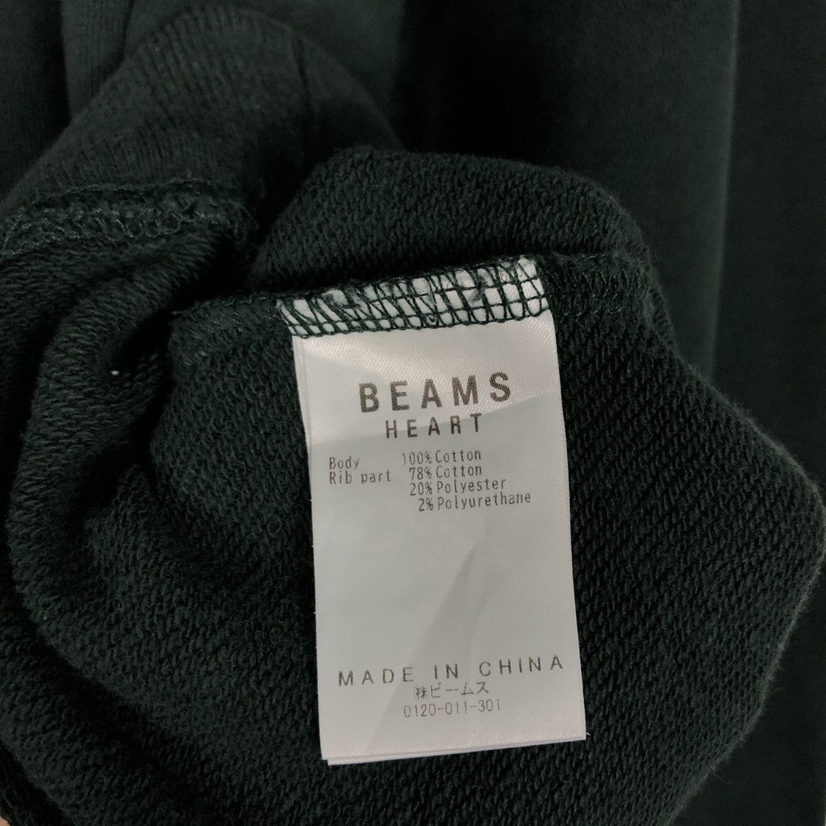 Beams Japan 📌Vintage Sweatshirt Beams Heart Issey Miyake Size US L / EU 52-54 / 3 - 15 Thumbnail