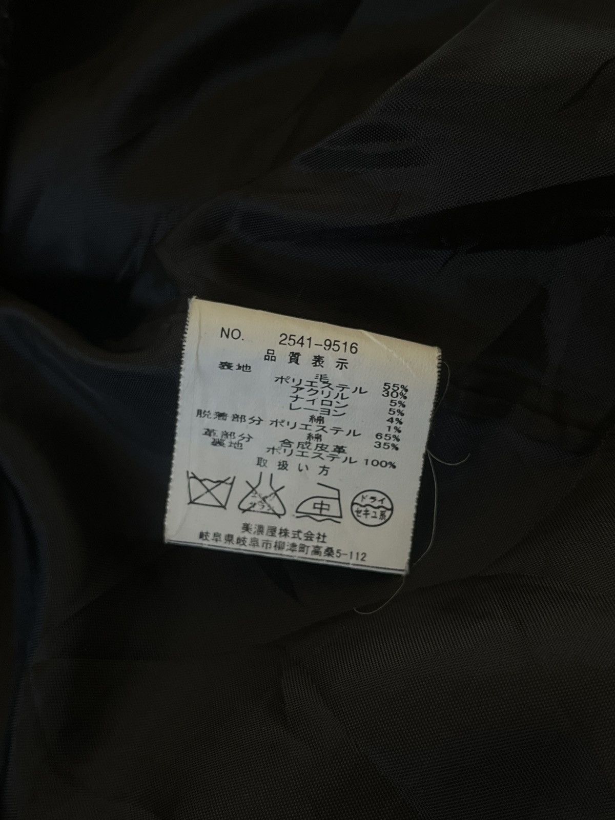 14th Addiction Japanese Mossimo Wool Vkei jacket Multi Punk Tactical Jacket Size US M / EU 48-50 / 2 - 9 Thumbnail