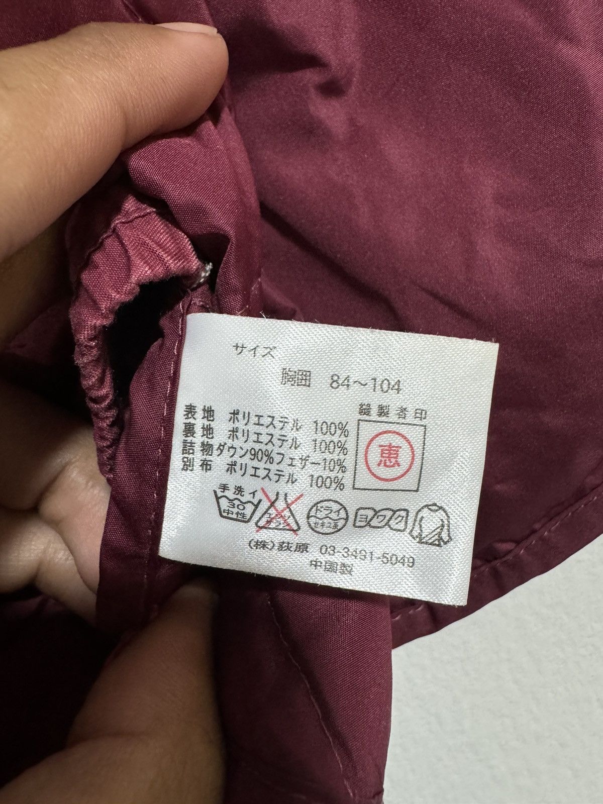 Nicole Club × Vintage Vintage Nicole Puffer Vest Size L / US 10 / IT 46 - 8 Thumbnail