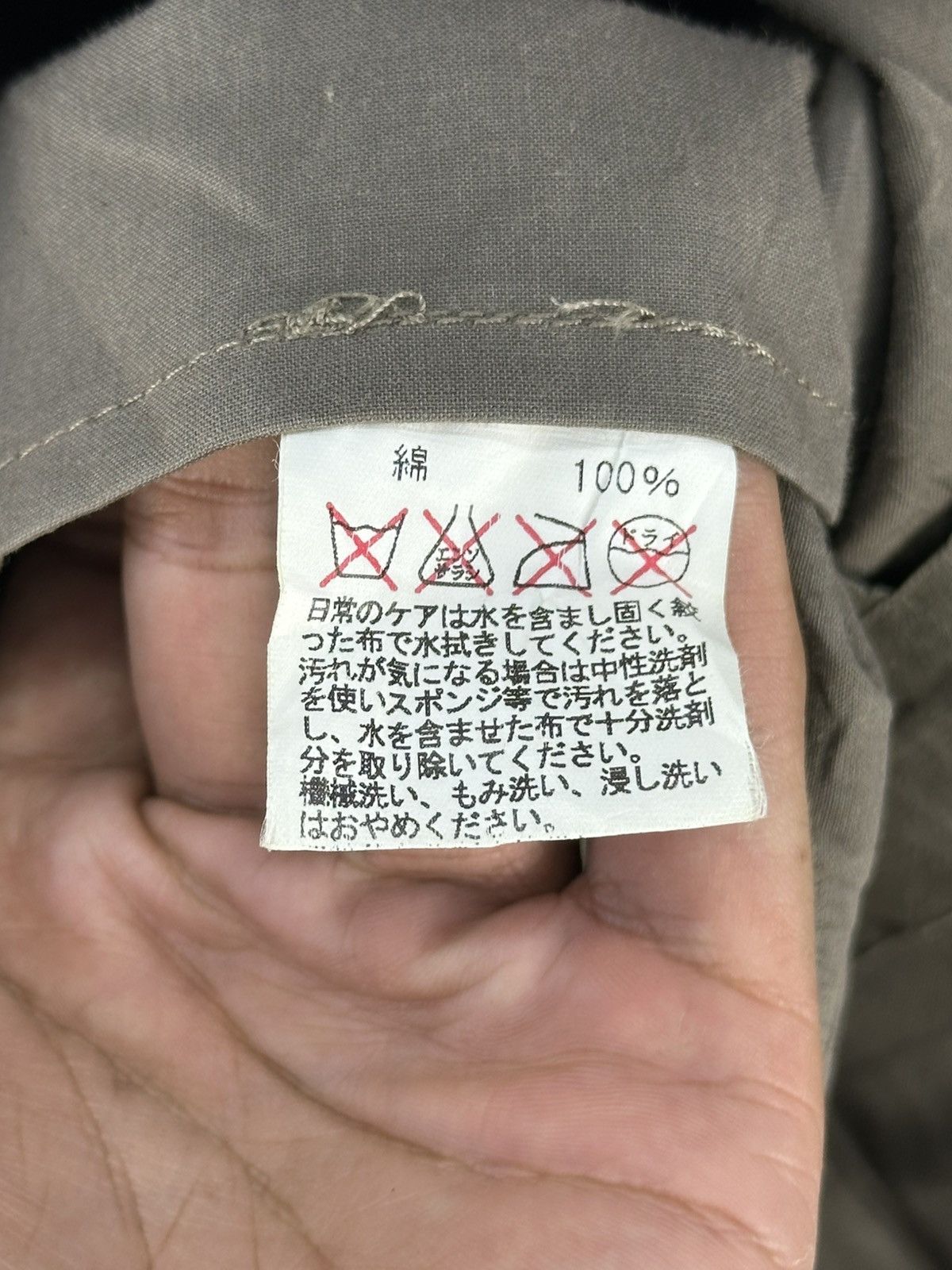 Mackintosh Mackintosh Scotland Cotton Rubber Proofed Jacket Size US S / EU 44-46 / 1 - 15 Thumbnail