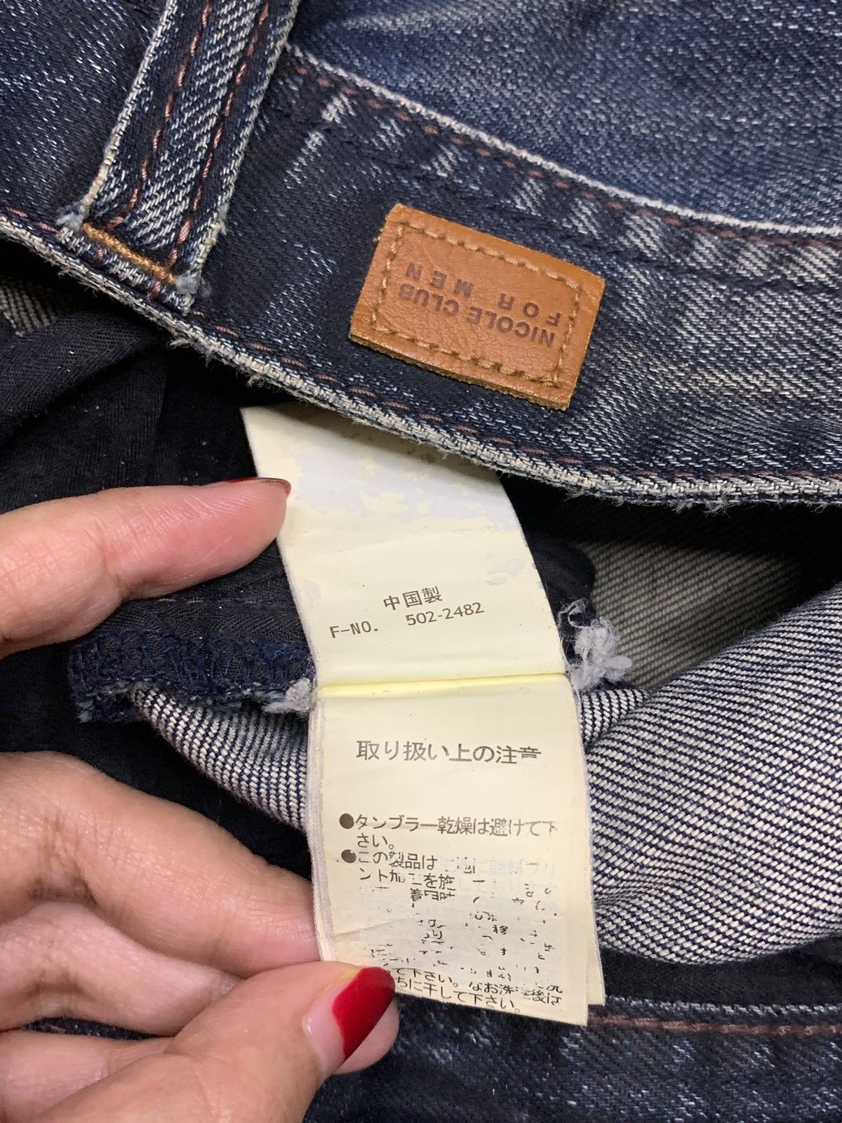 Japanese Brand Vintage Japanese Brand Rusty Mud Wash 9 Pocket Bootcut Jeans Size US 32 / EU 48 - 11 Thumbnail