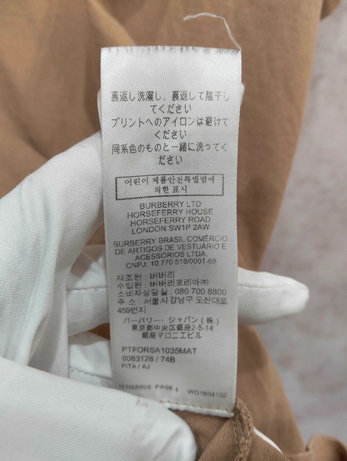 Burberry Burberry logo print short sleeve crewneck T-shirt M Size US M / EU 48-50 / 2 - 8 Thumbnail