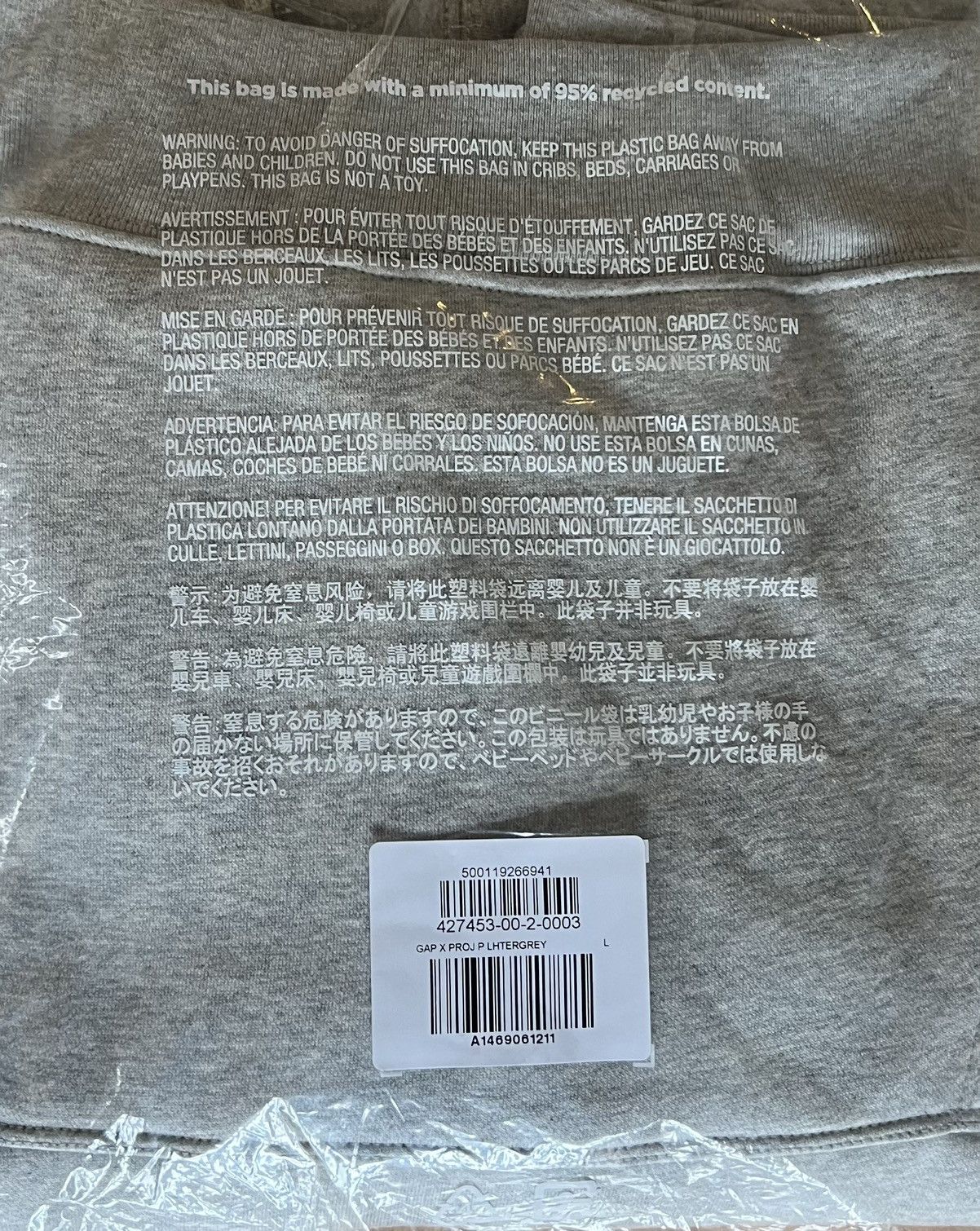 Gap × Palace PALACE x GAP Hoodie Grey L Size US L / EU 52-54 / 3 - 5 Thumbnail