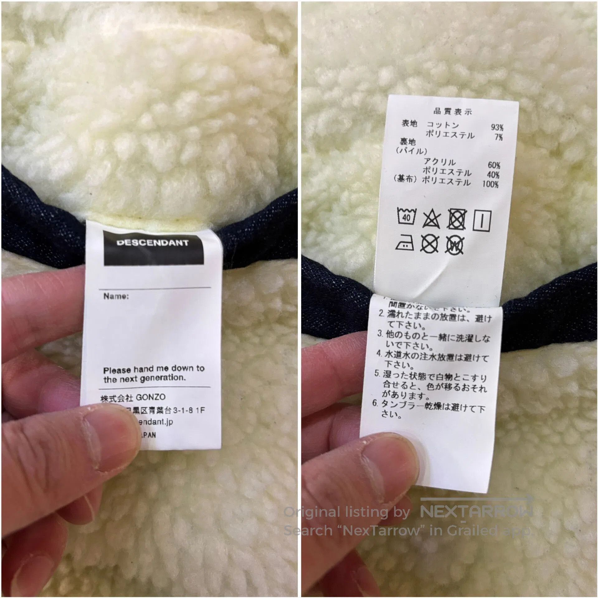 Descendant Descendant Collier Denim Jacket. Size US M / EU 48-50 / 2 - 9 Thumbnail