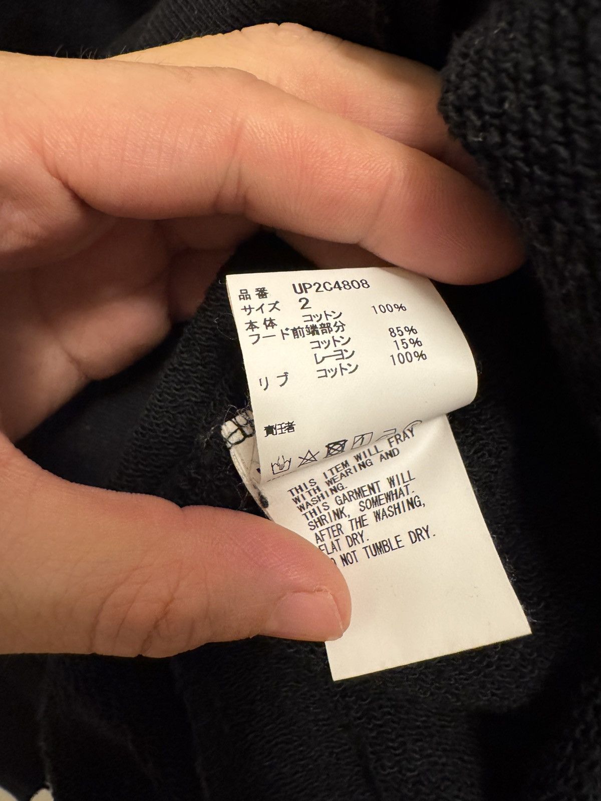 Undercover Undercover hoodie Size US L / EU 52-54 / 3 - 11 Thumbnail